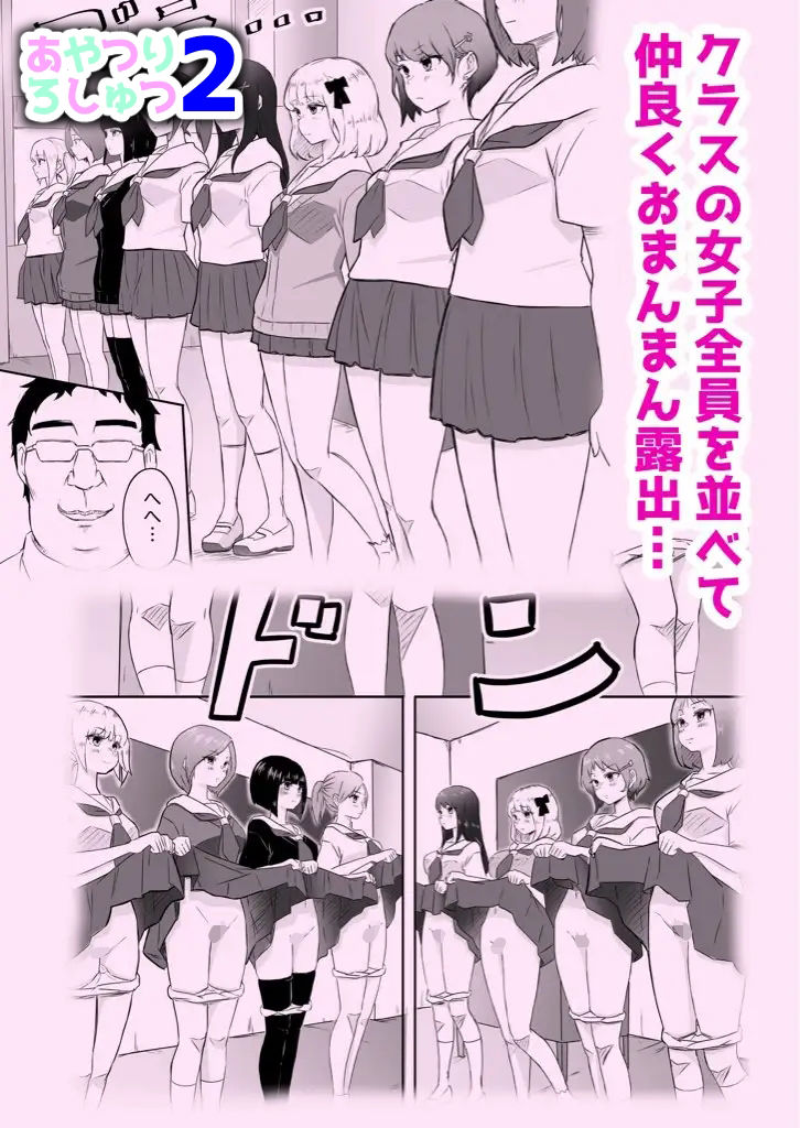 試し読み 7