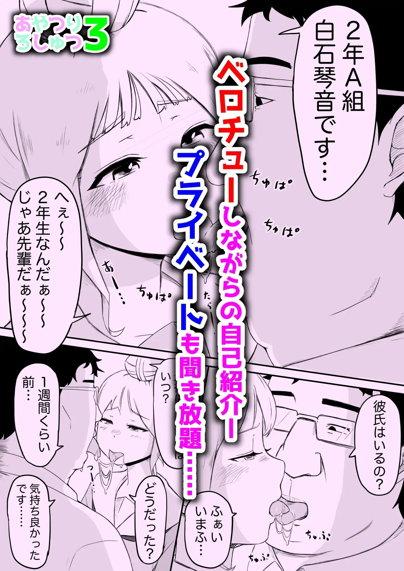 試し読み 9