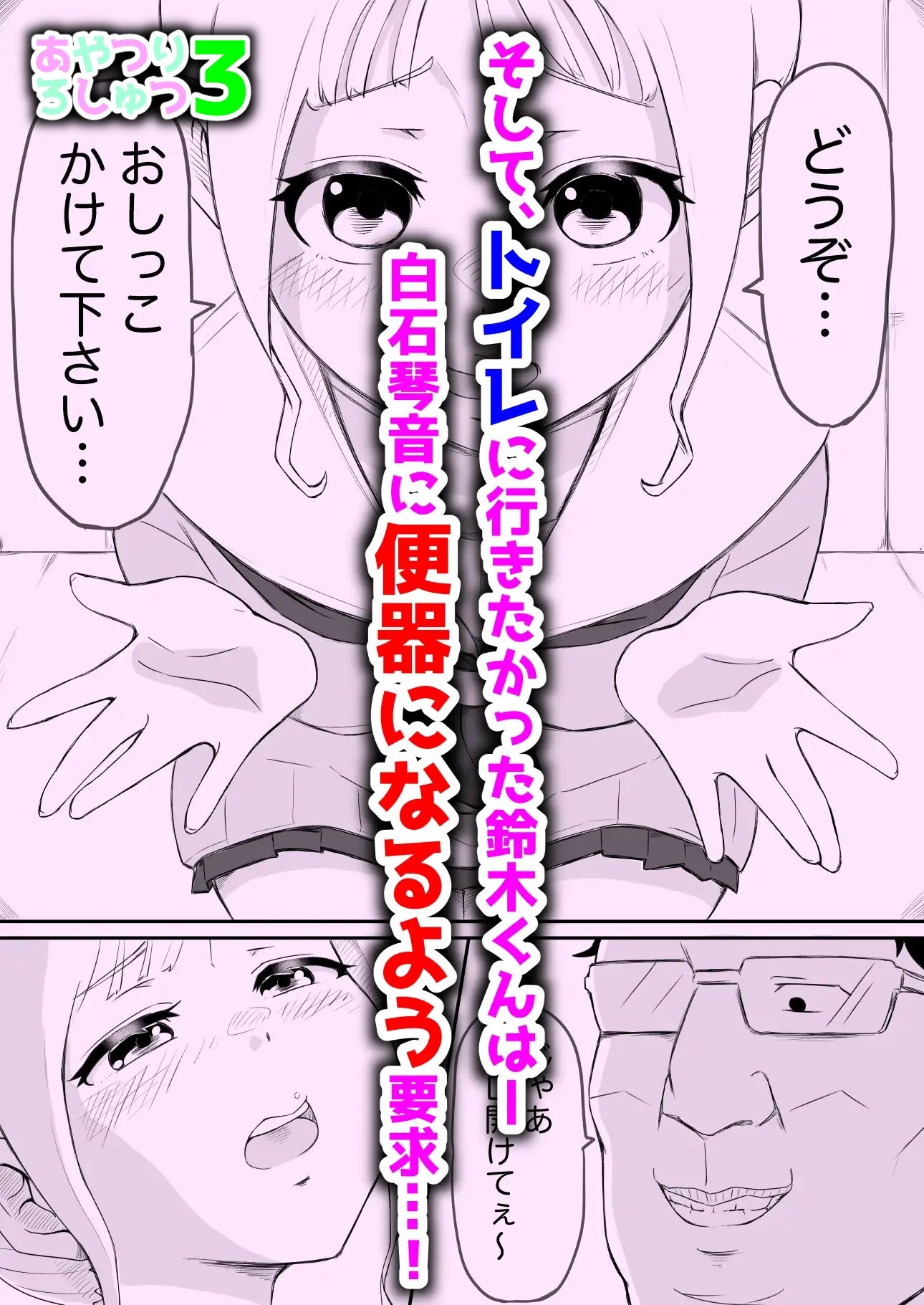 試し読み 10