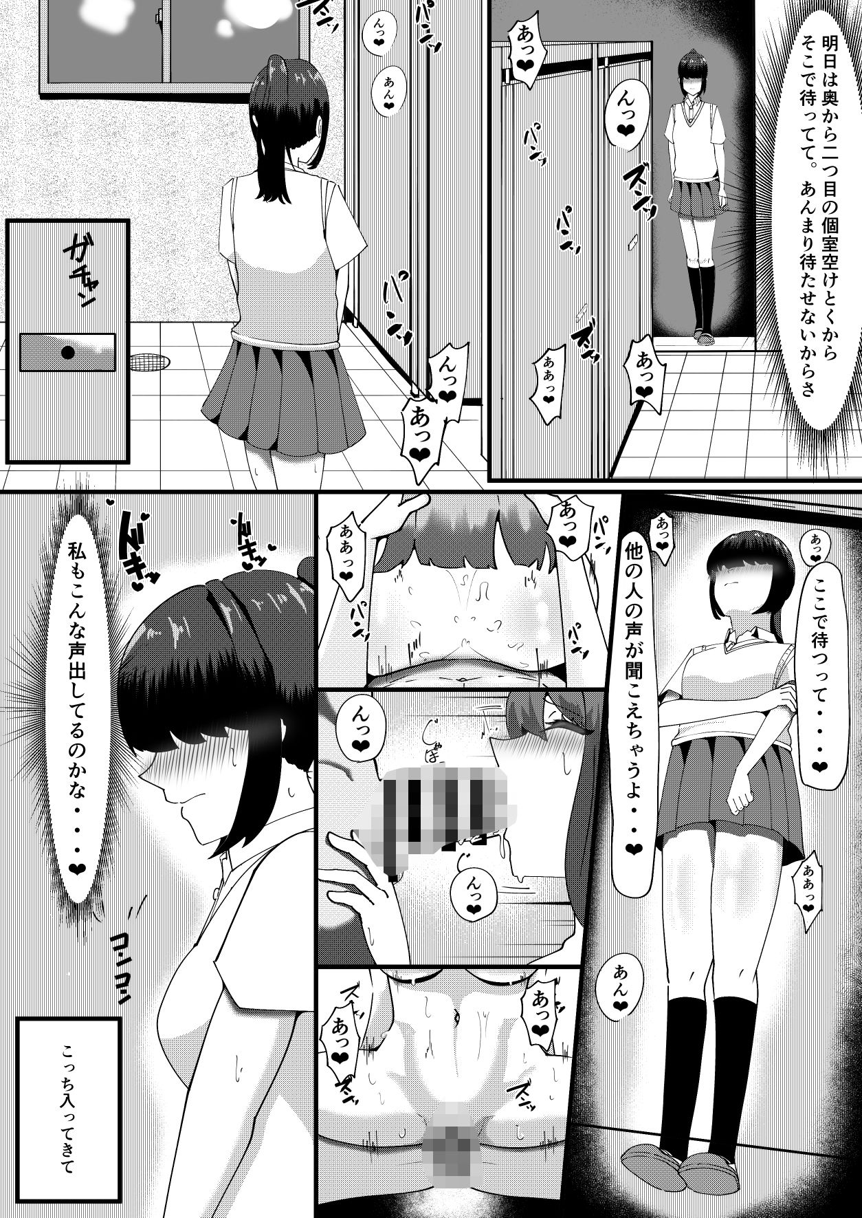 試し読み 7