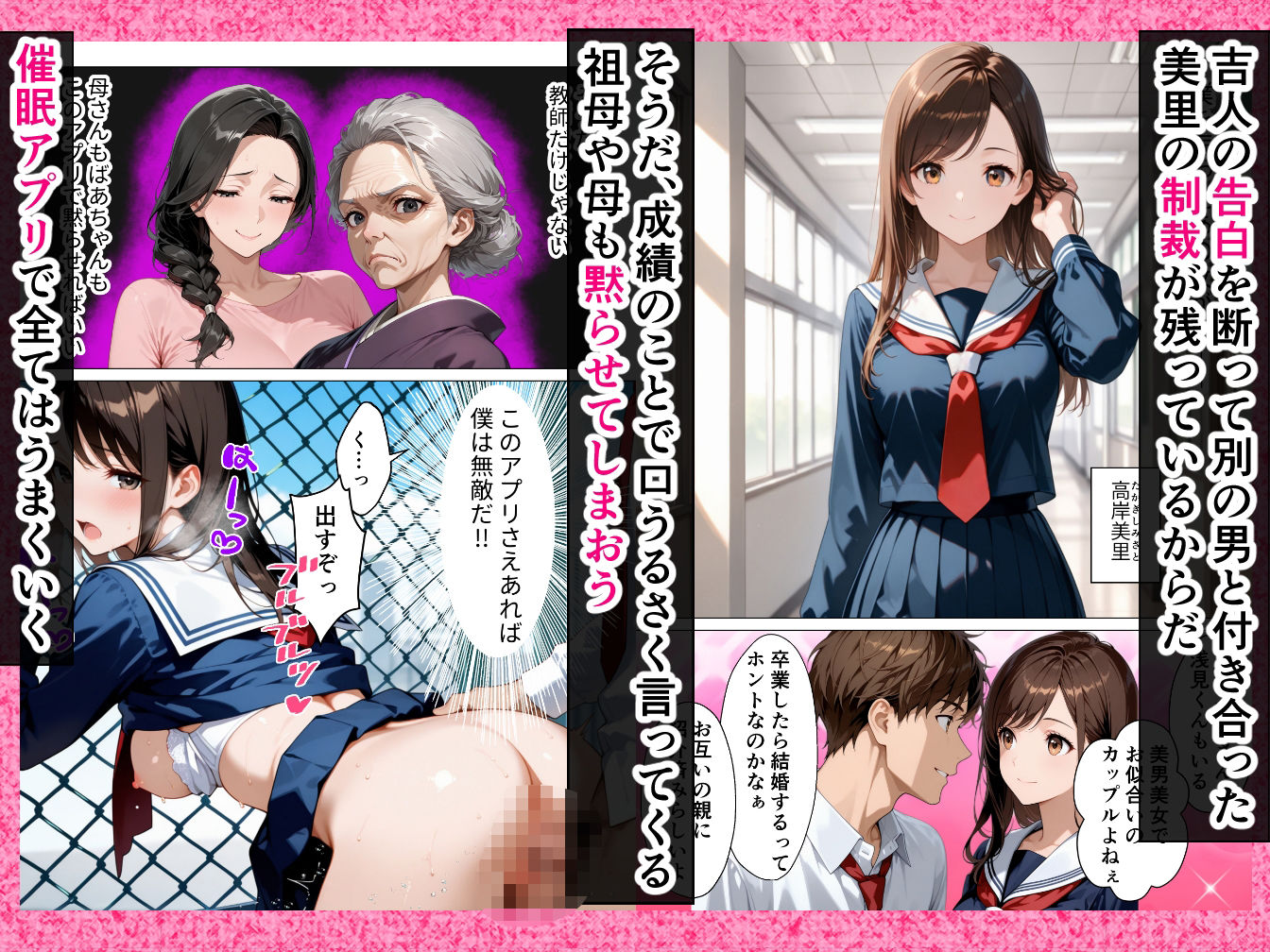 試し読み 9
