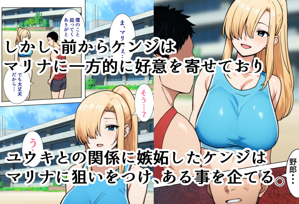 試し読み 5