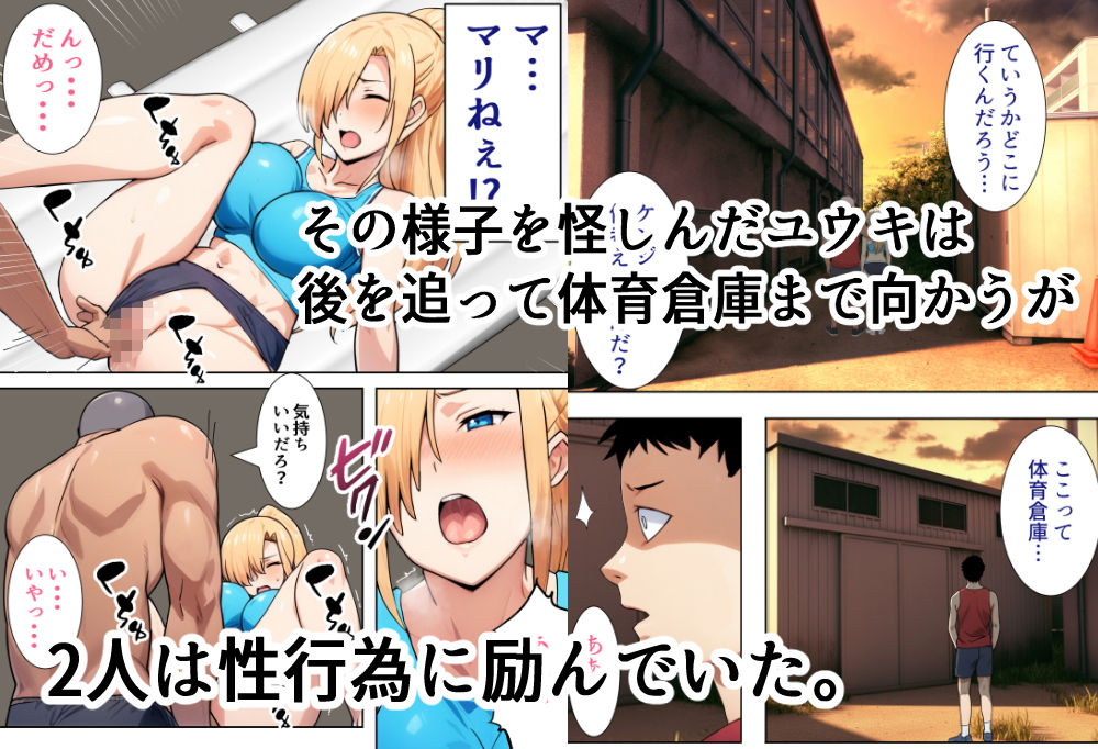 試し読み 9