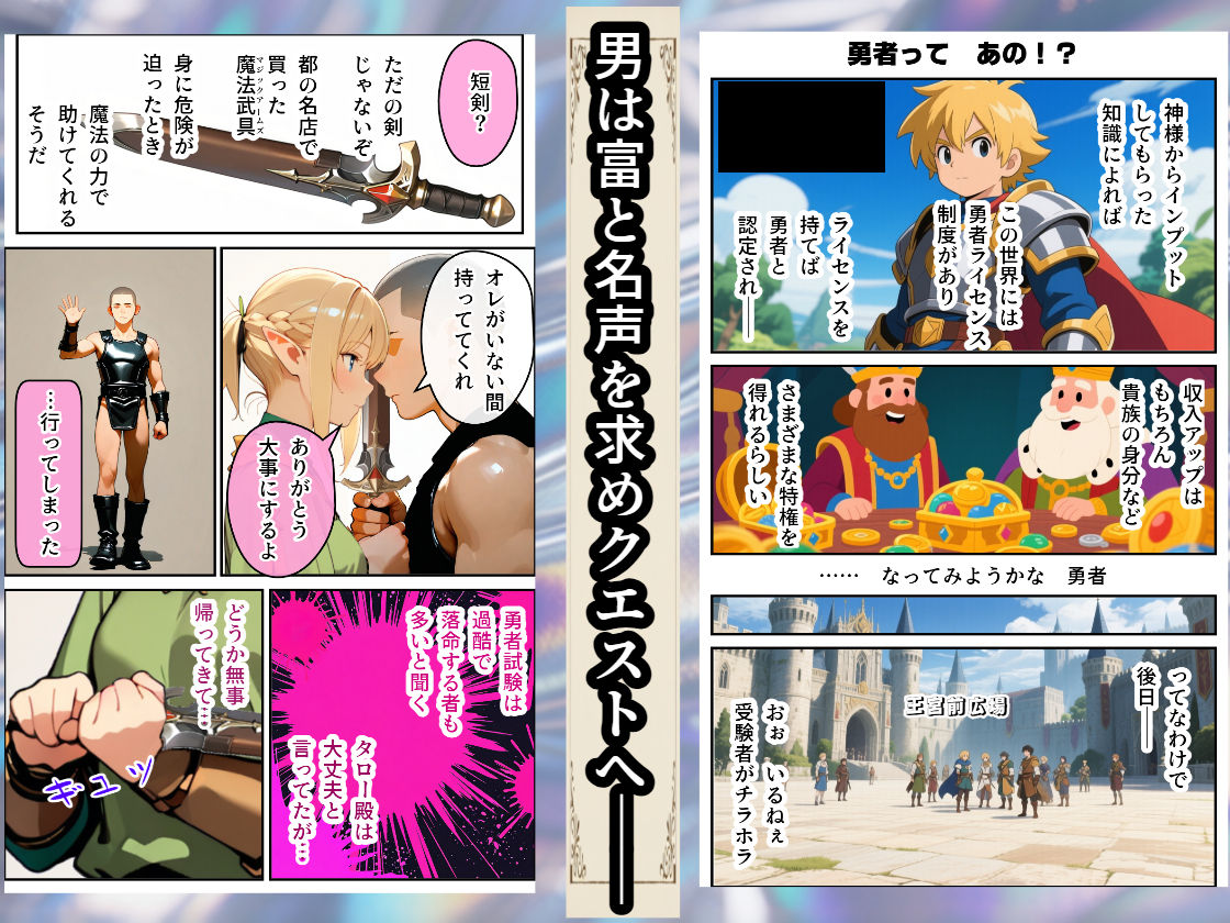 試し読み 5