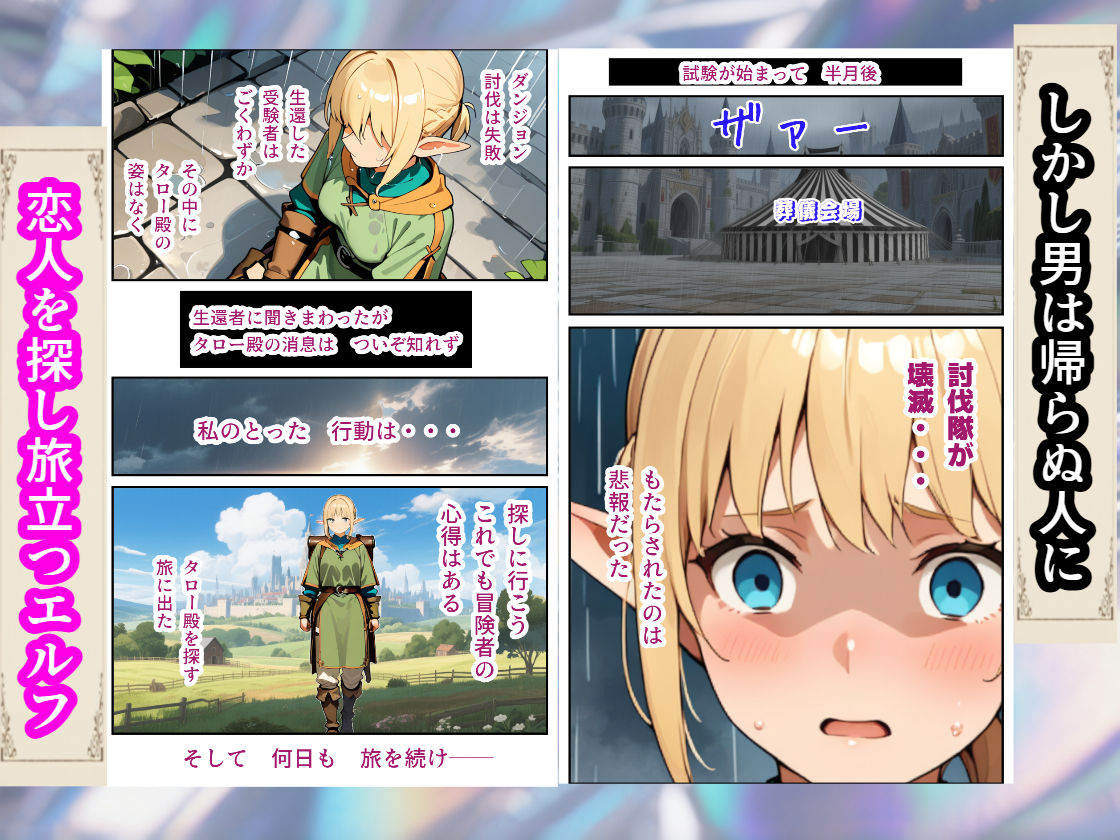 試し読み 6