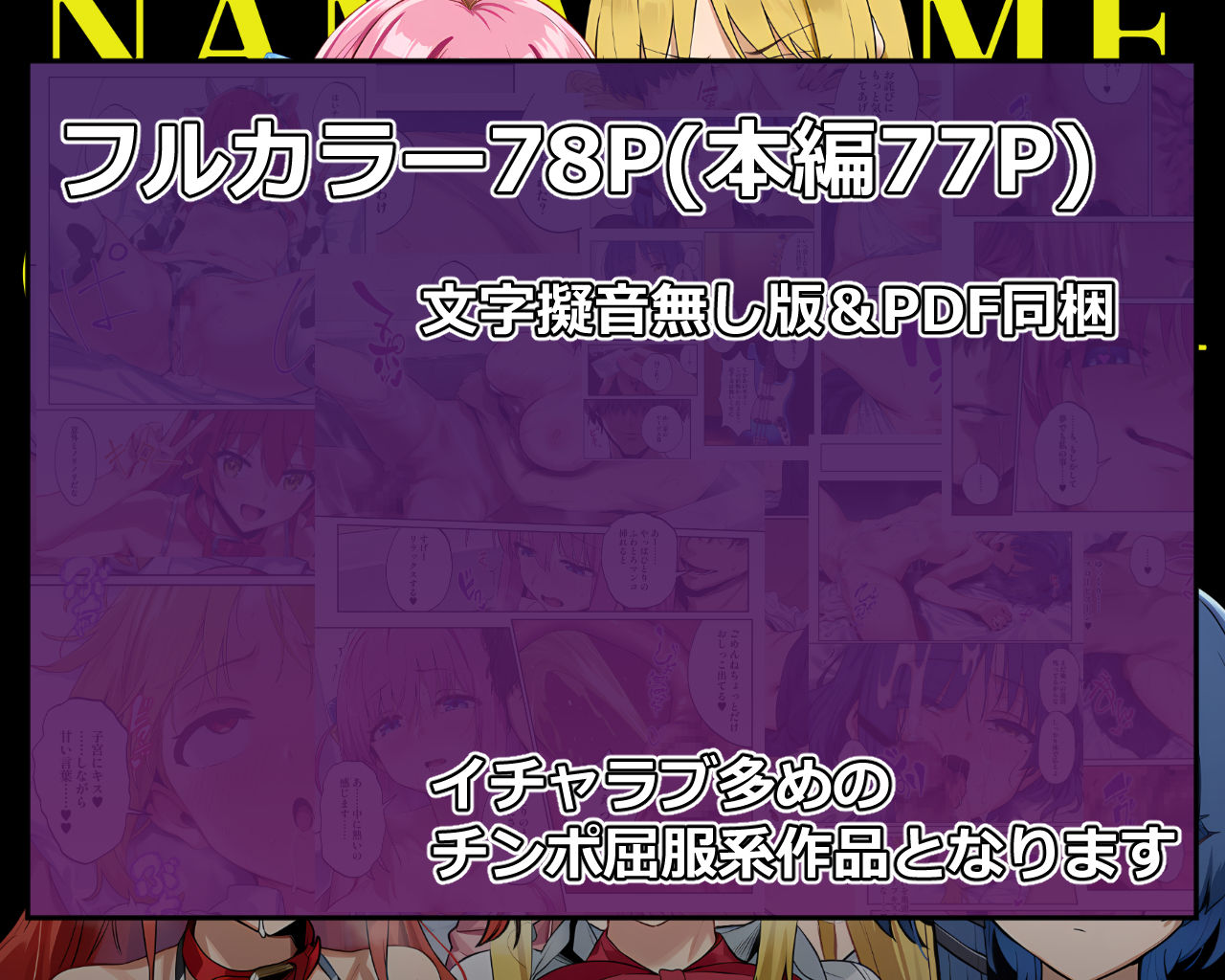試し読み 8