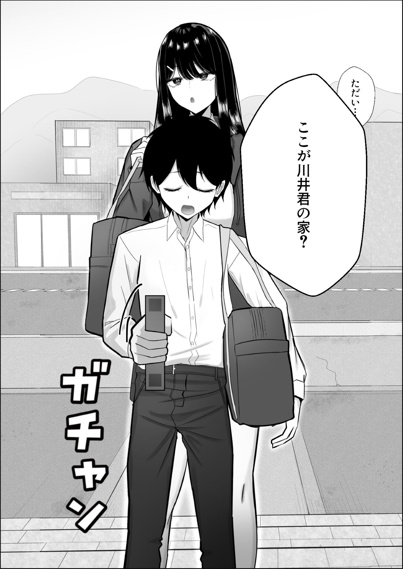 試し読み 7