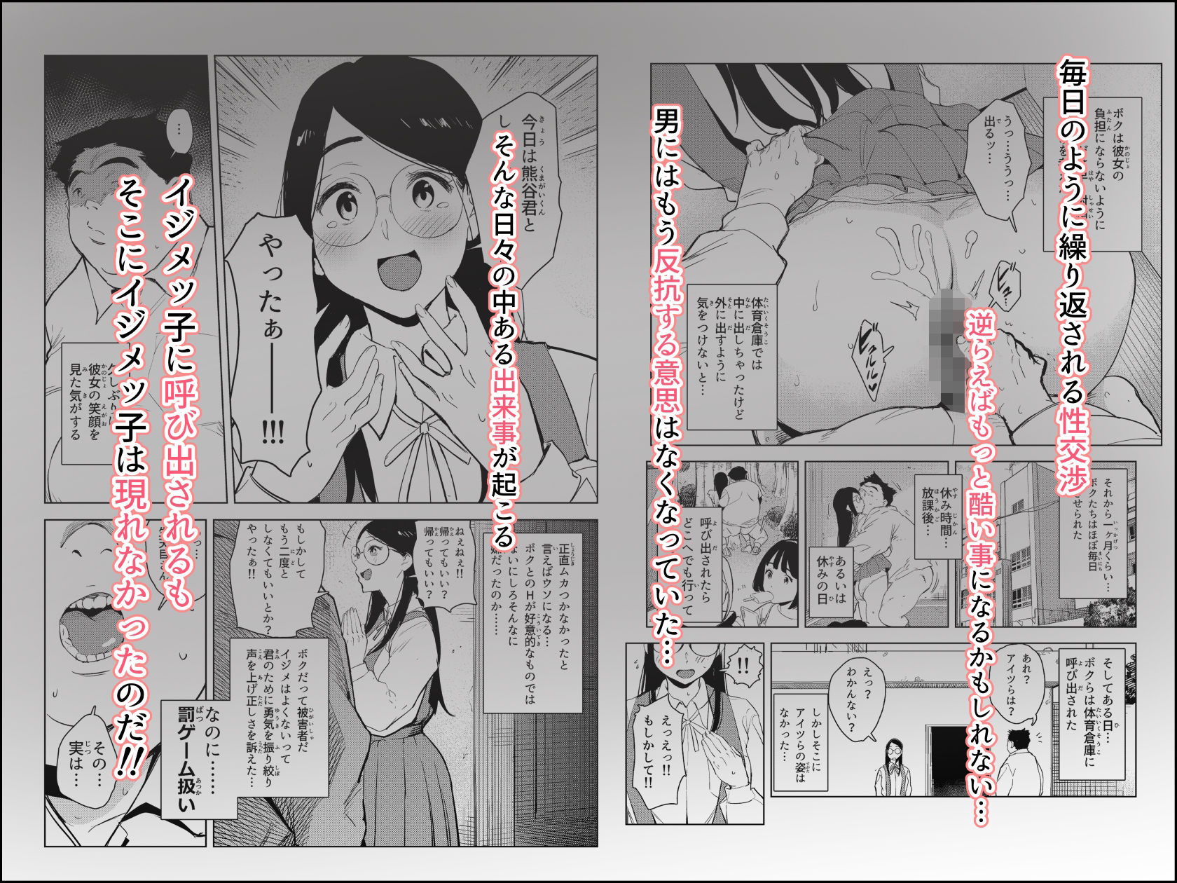 試し読み 5