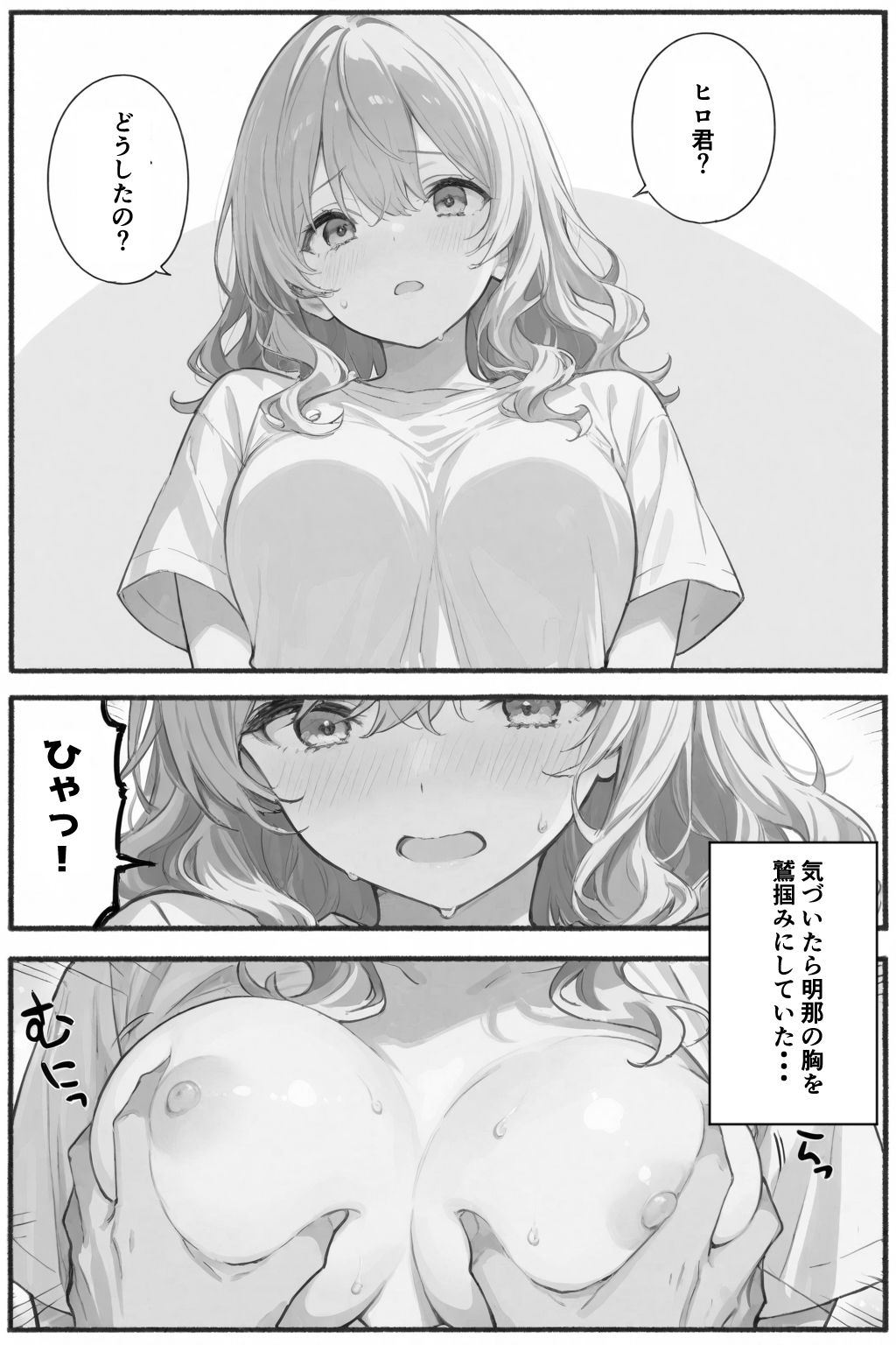 試し読み 9