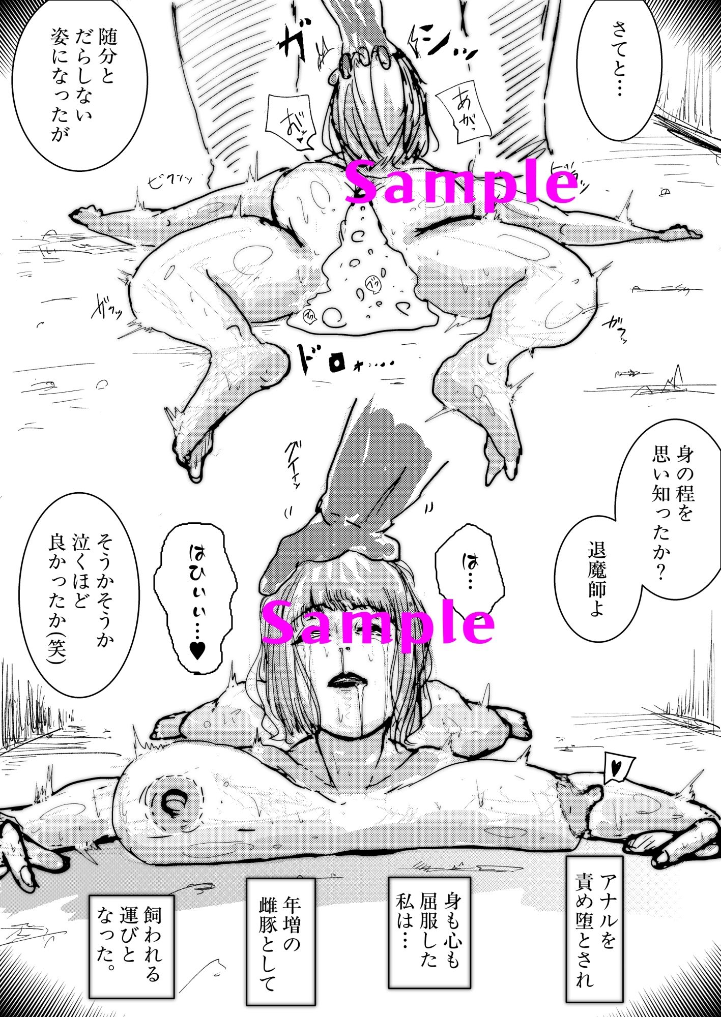 試し読み 10