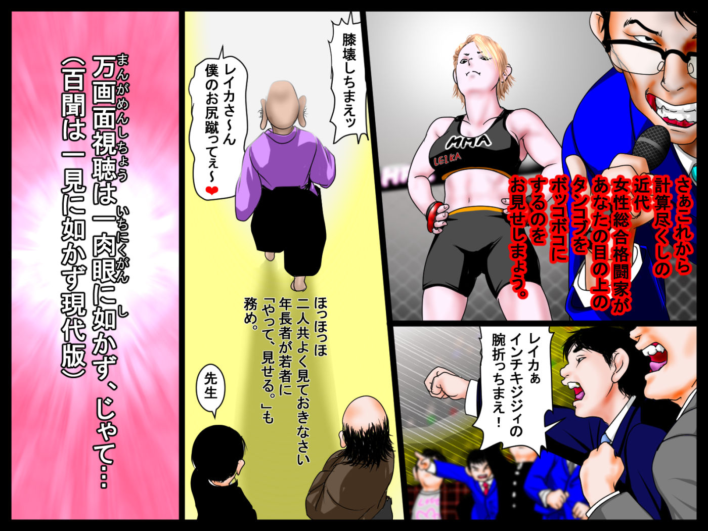 試し読み 5