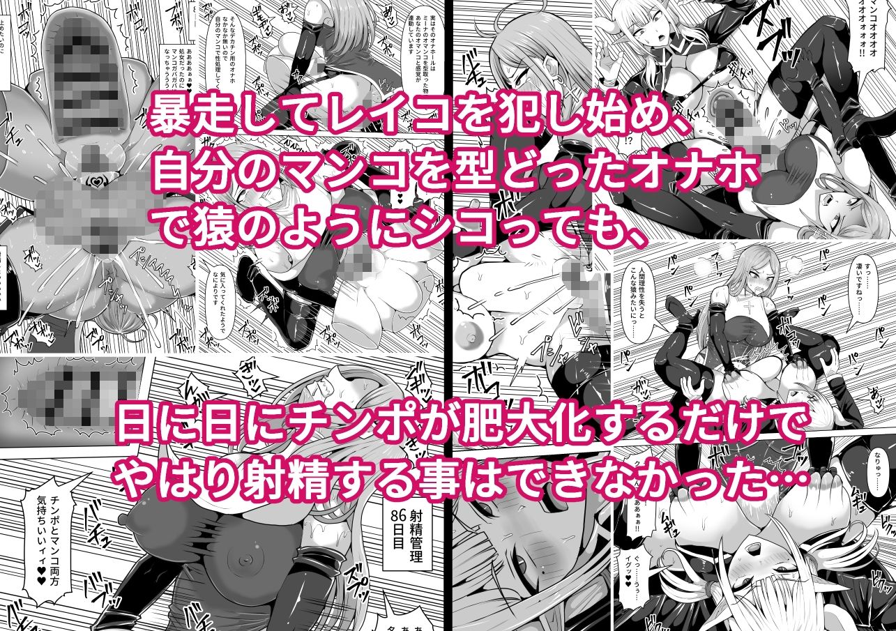 試し読み 9