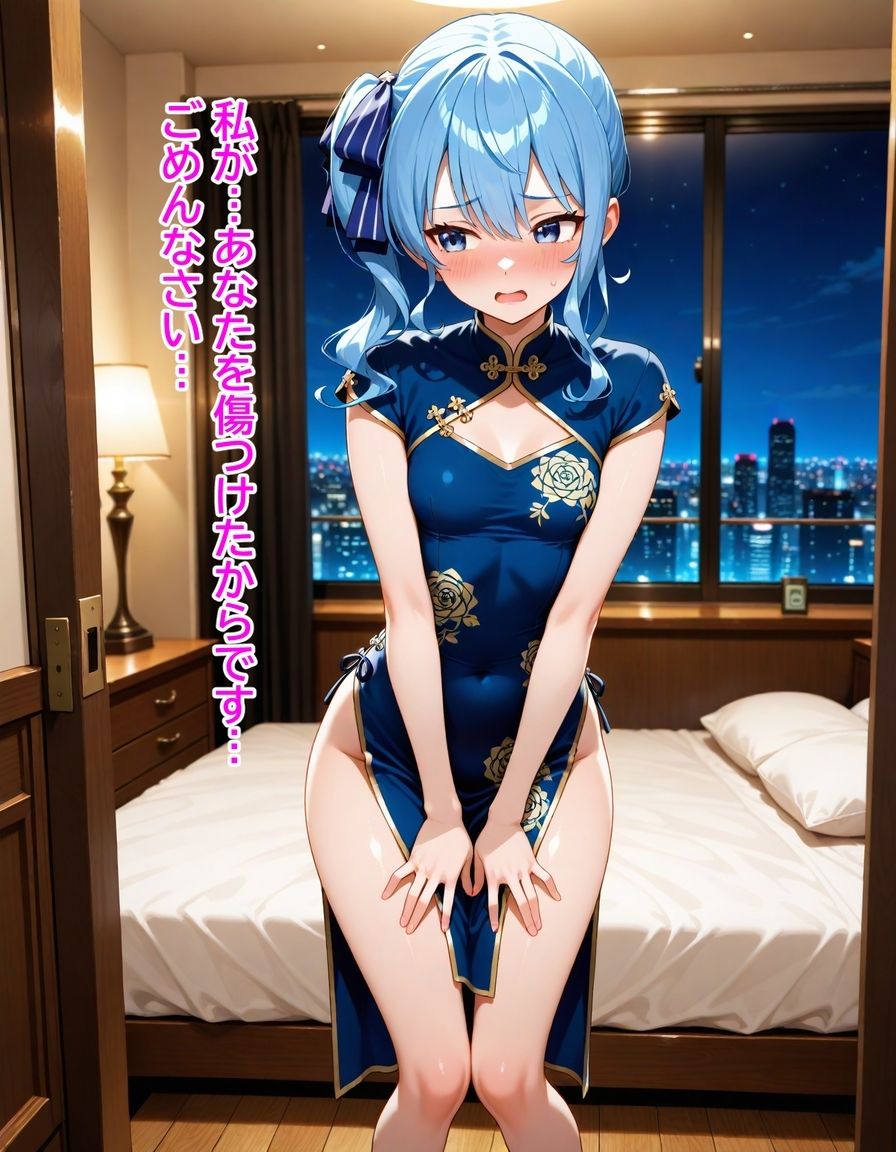 試し読み 8