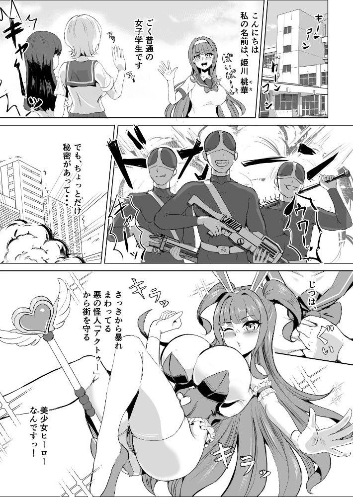 試し読み 7