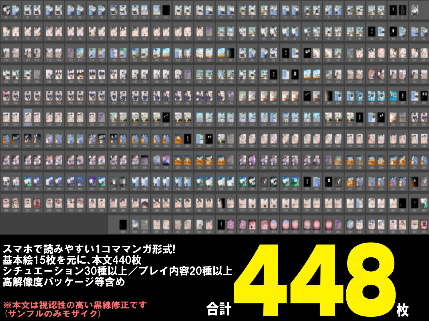 試し読み 9