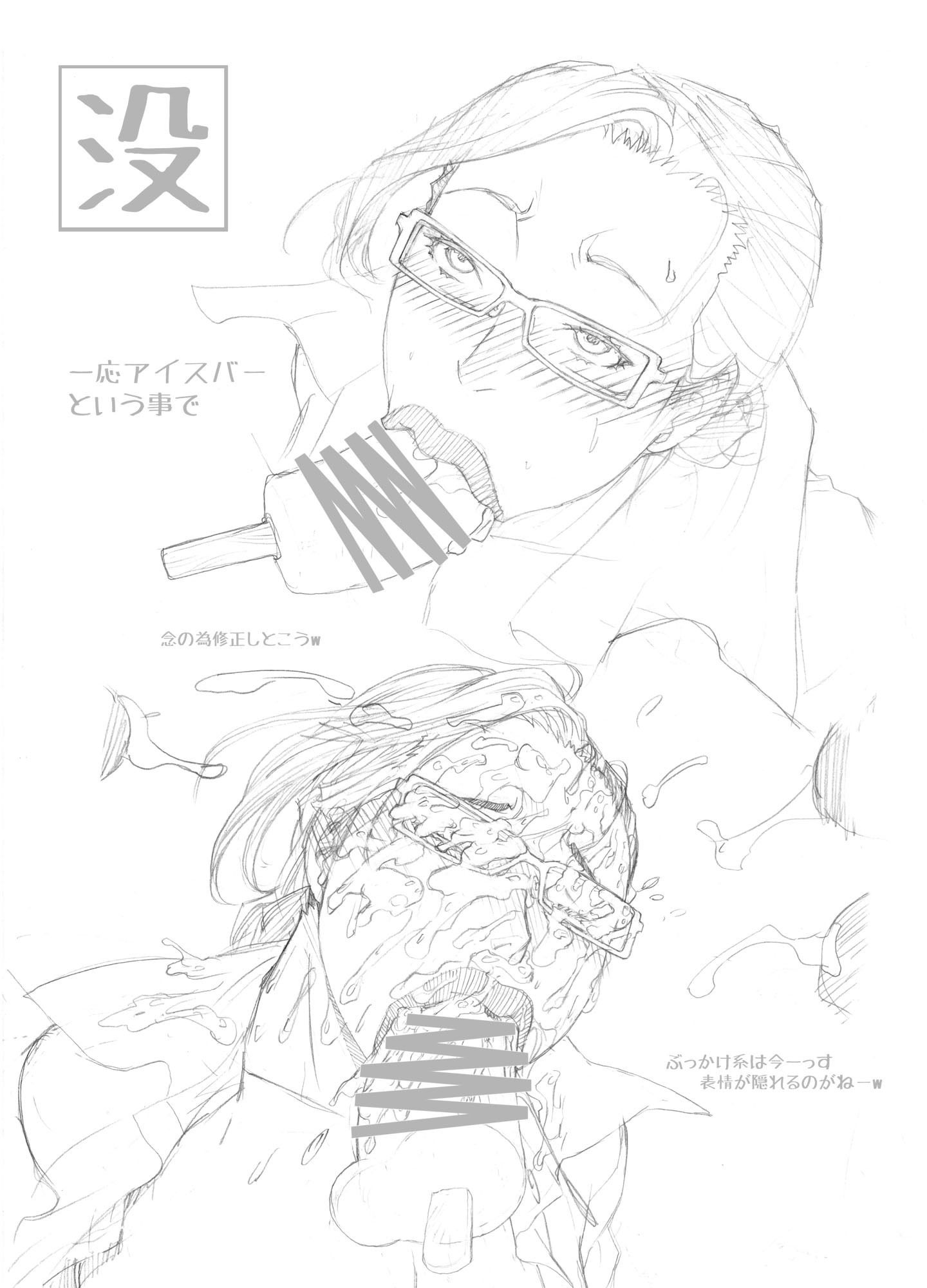 試し読み 10