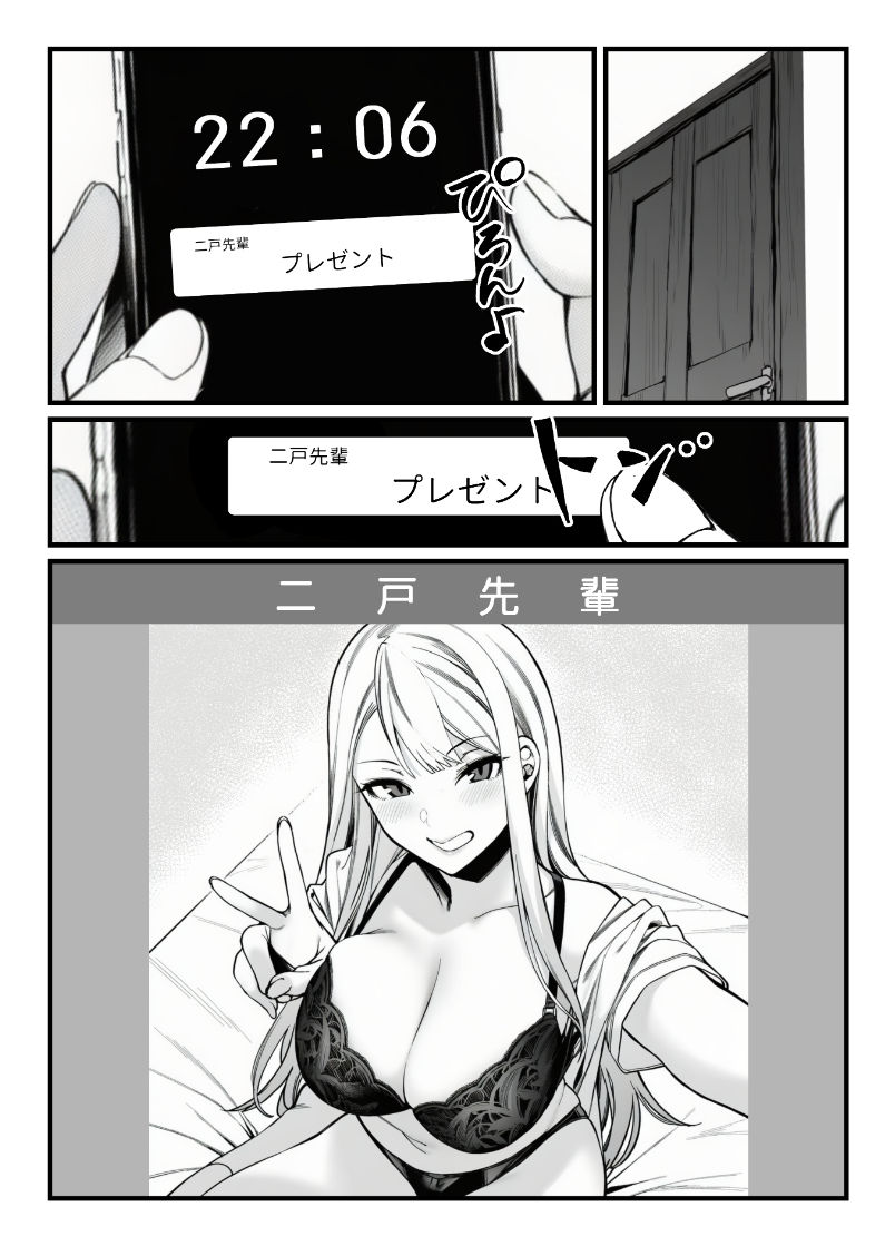 試し読み 6