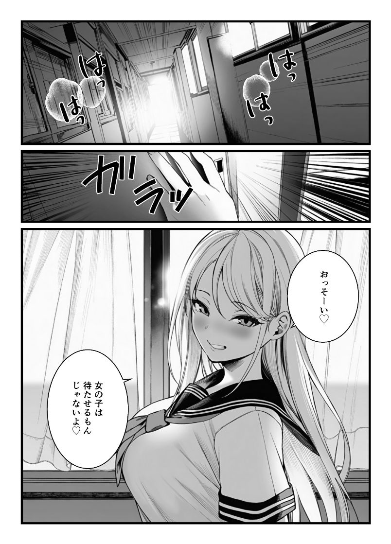 試し読み 9