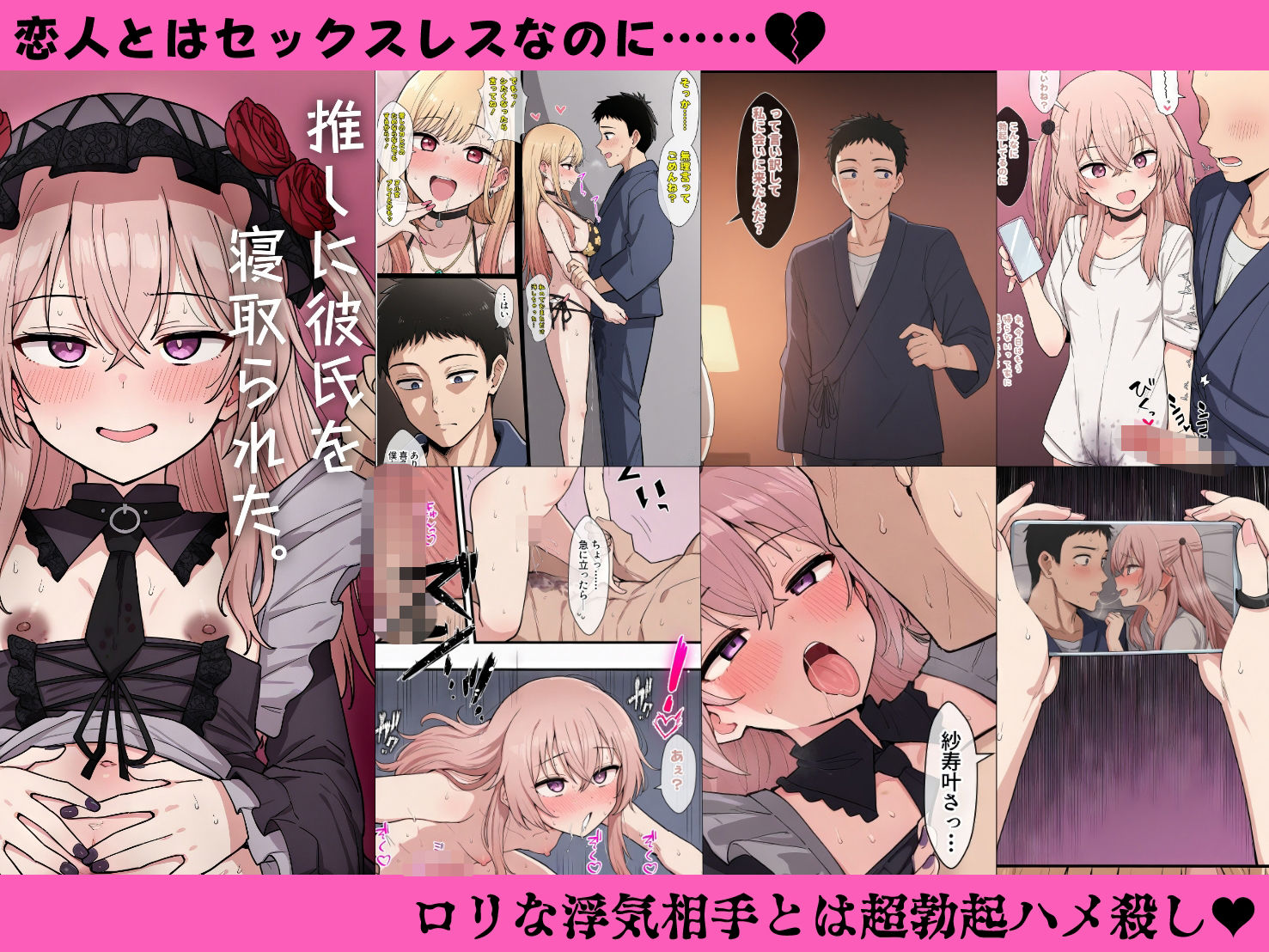 試し読み 8