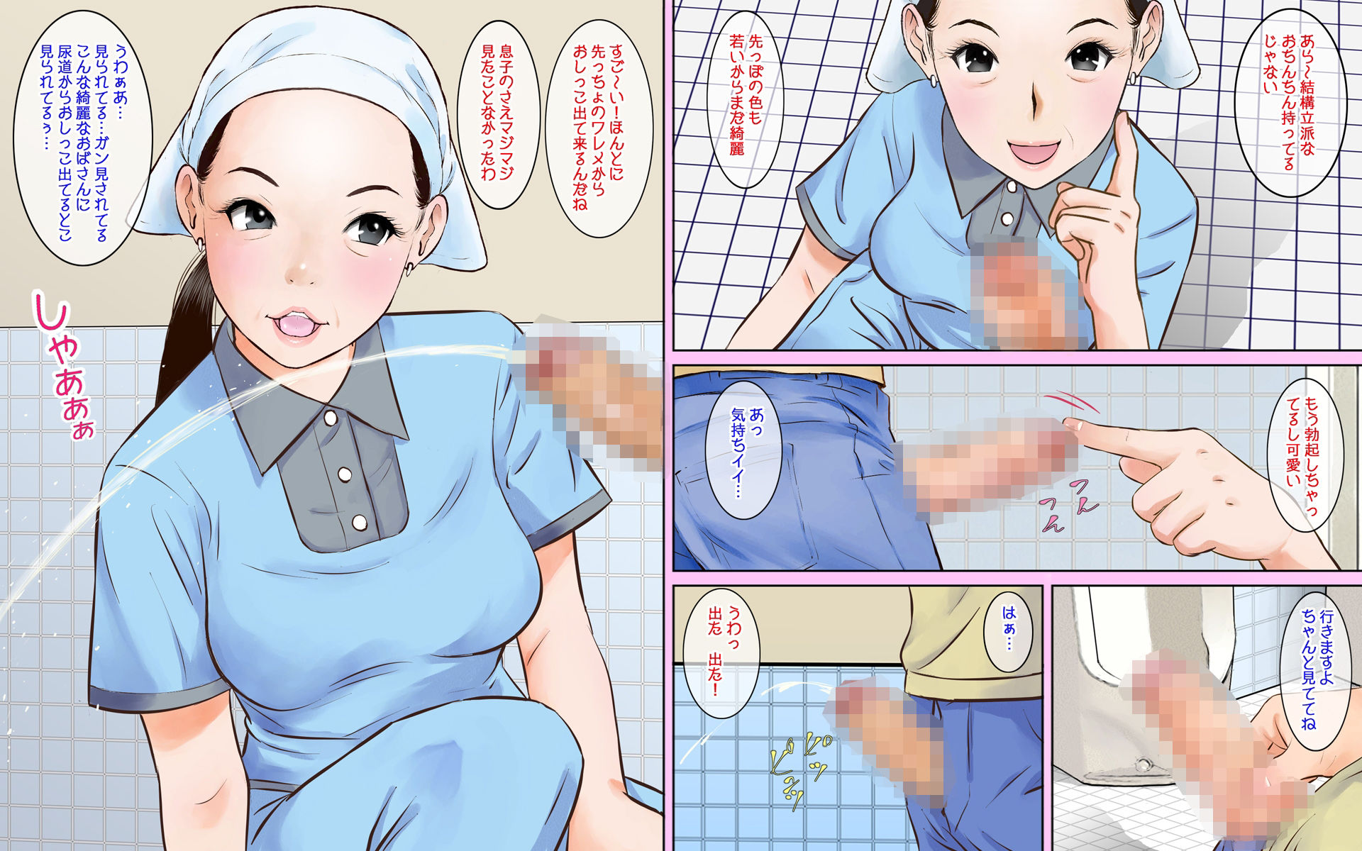 試し読み 6