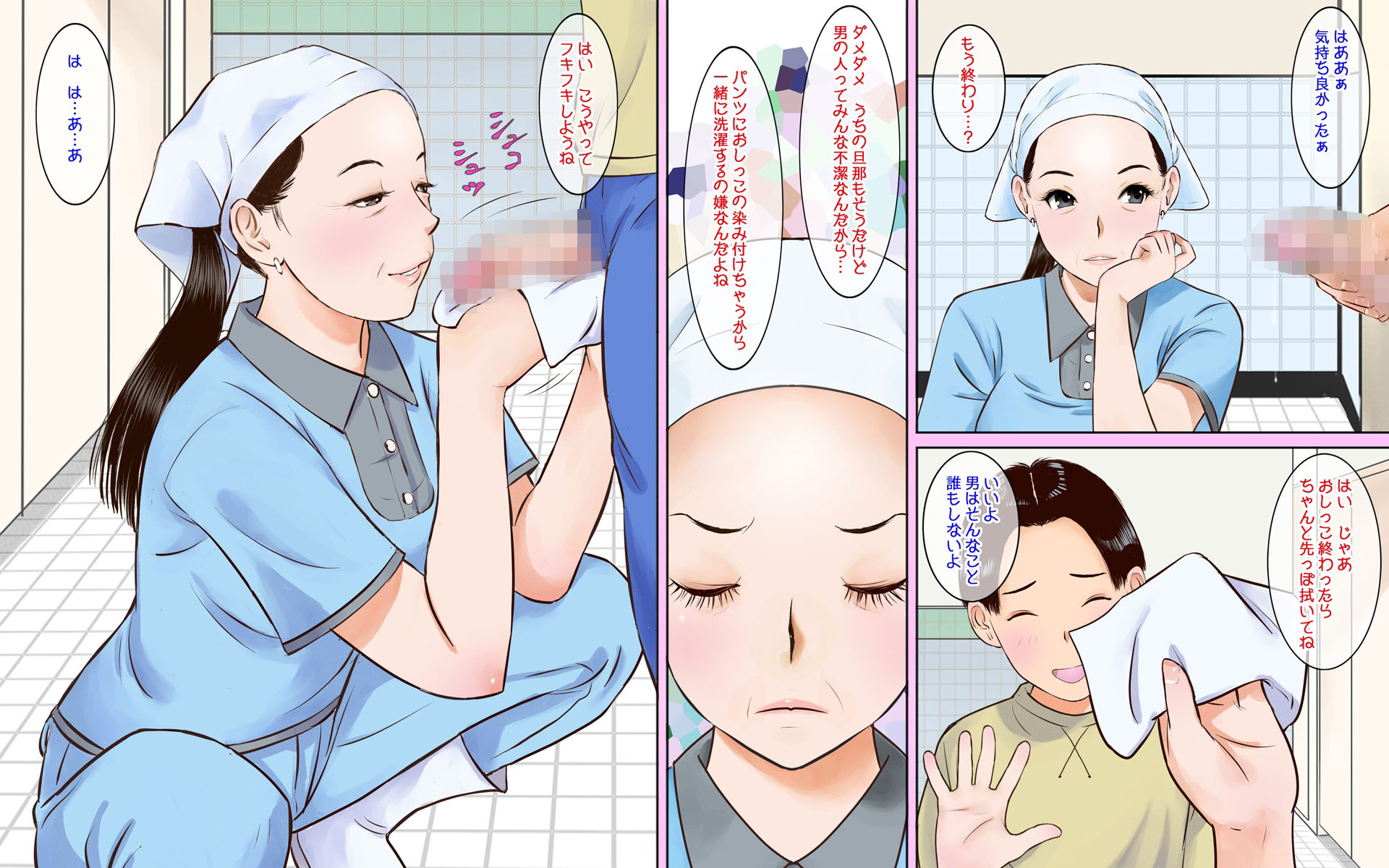 試し読み 7