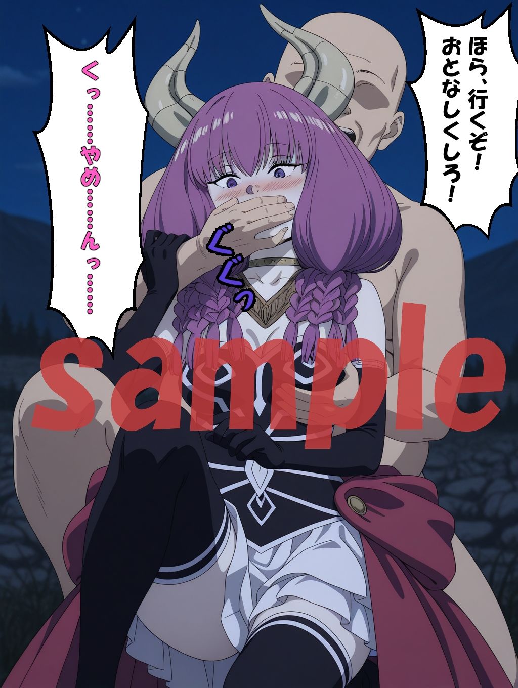 試し読み 5