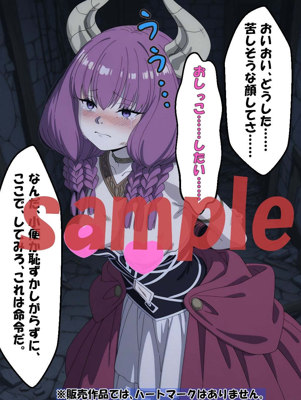 試し読み 9