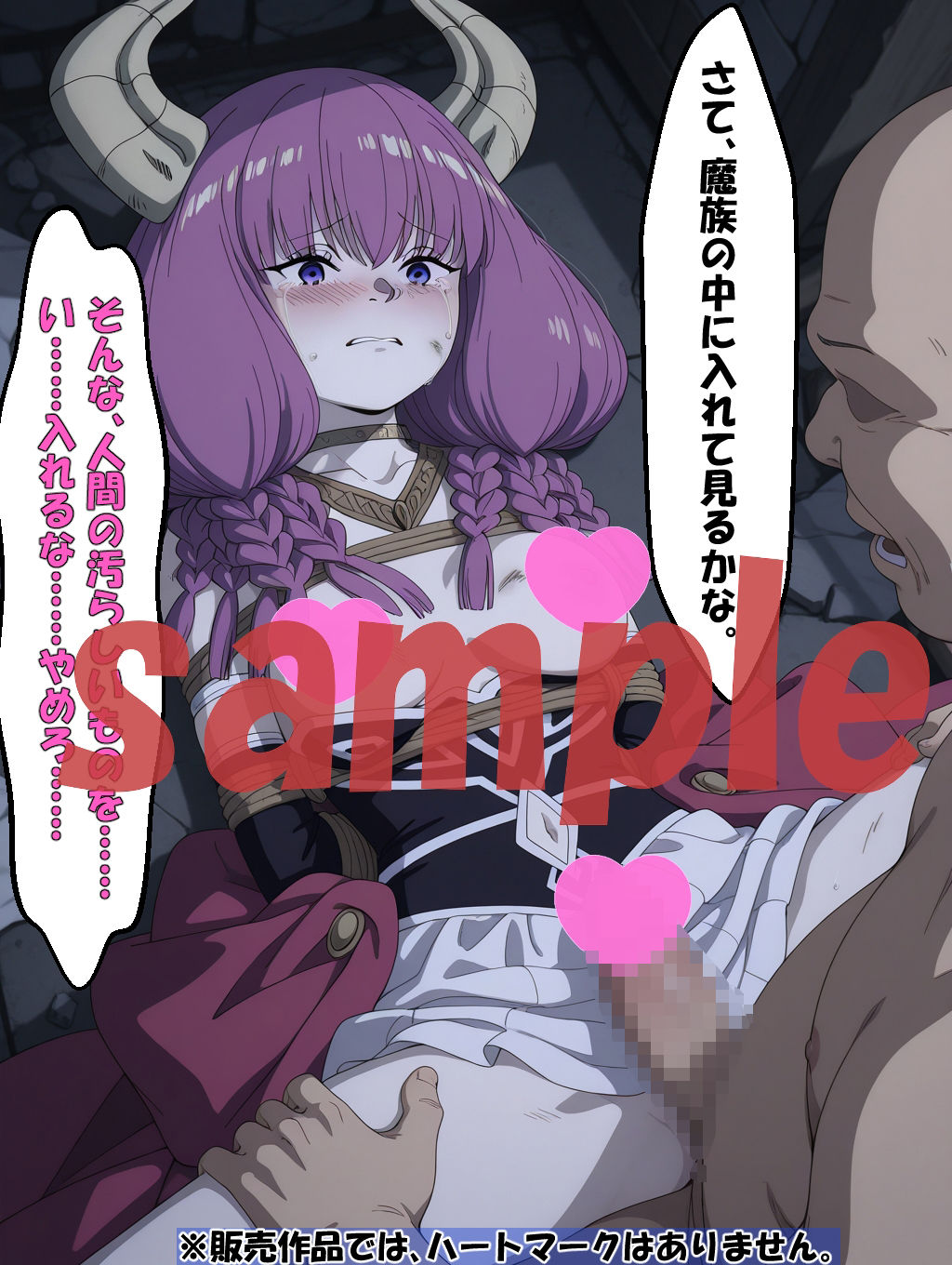 試し読み 10