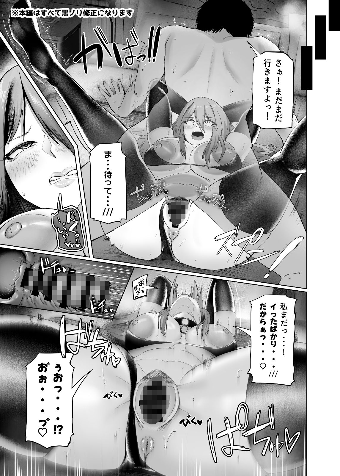 試し読み 10