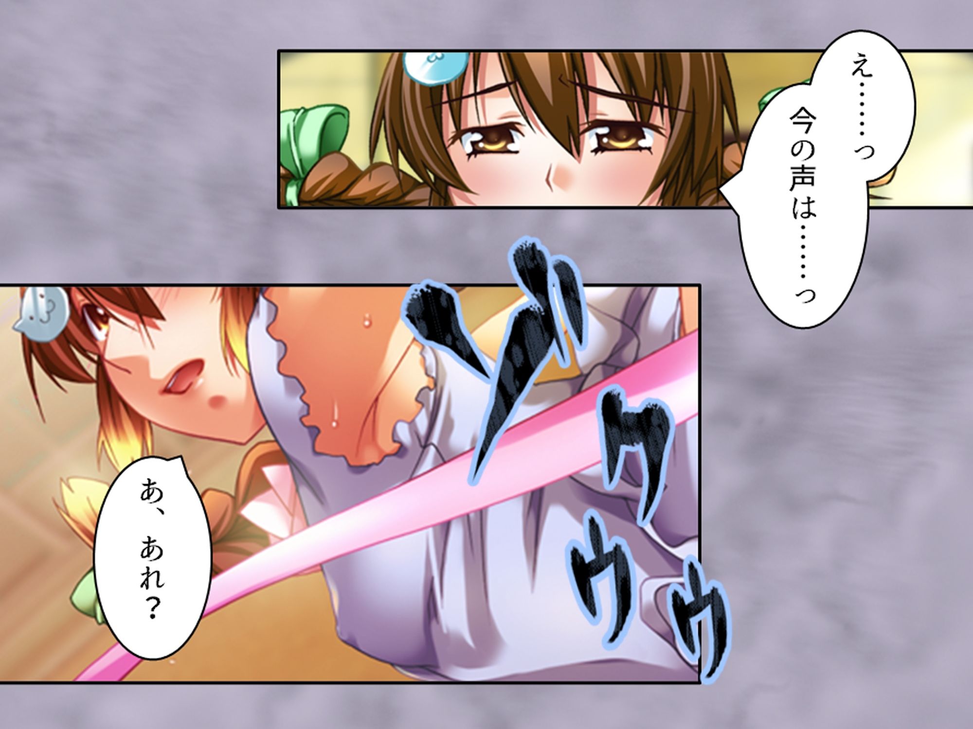試し読み 7