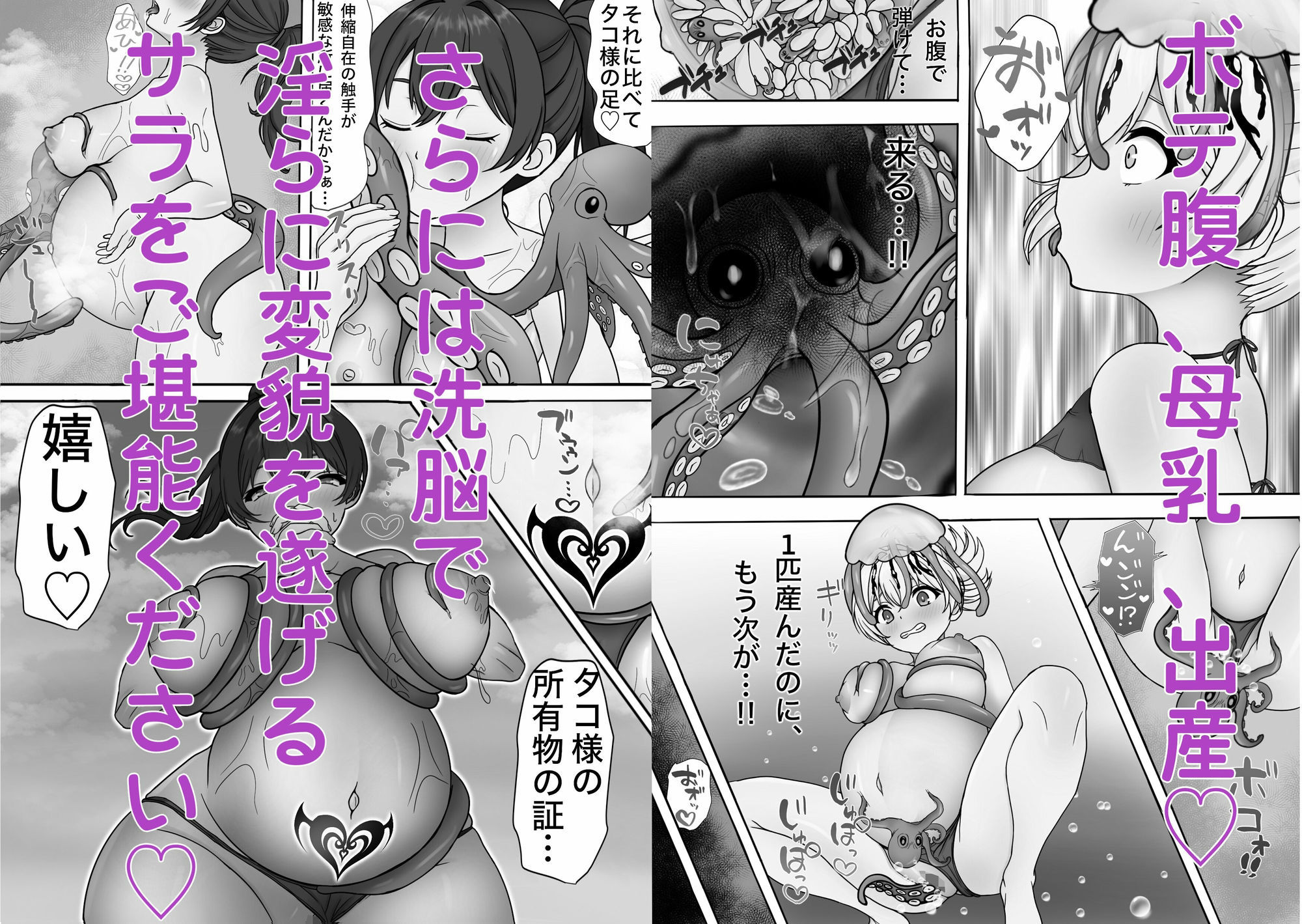 試し読み 4