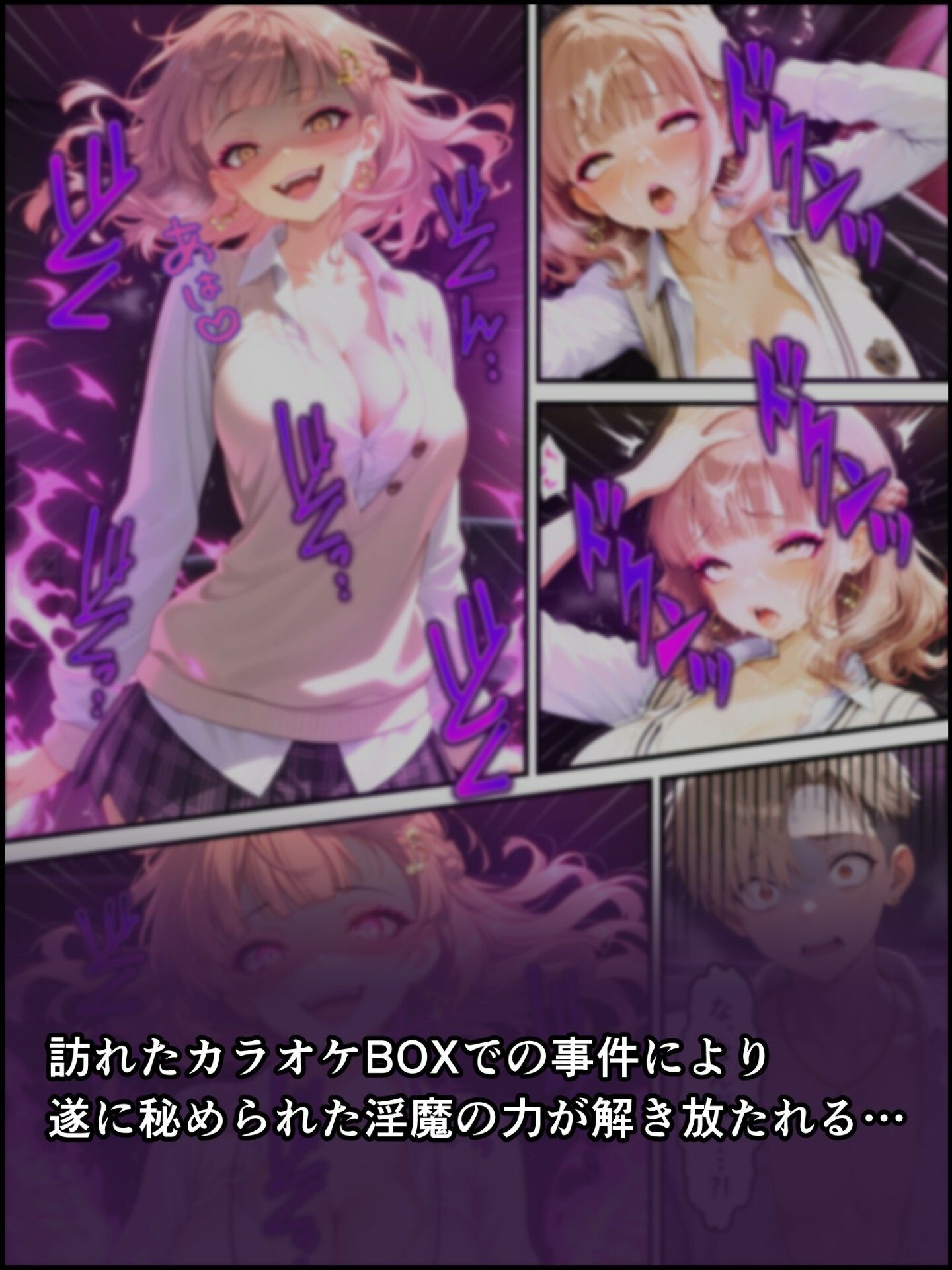 試し読み 9