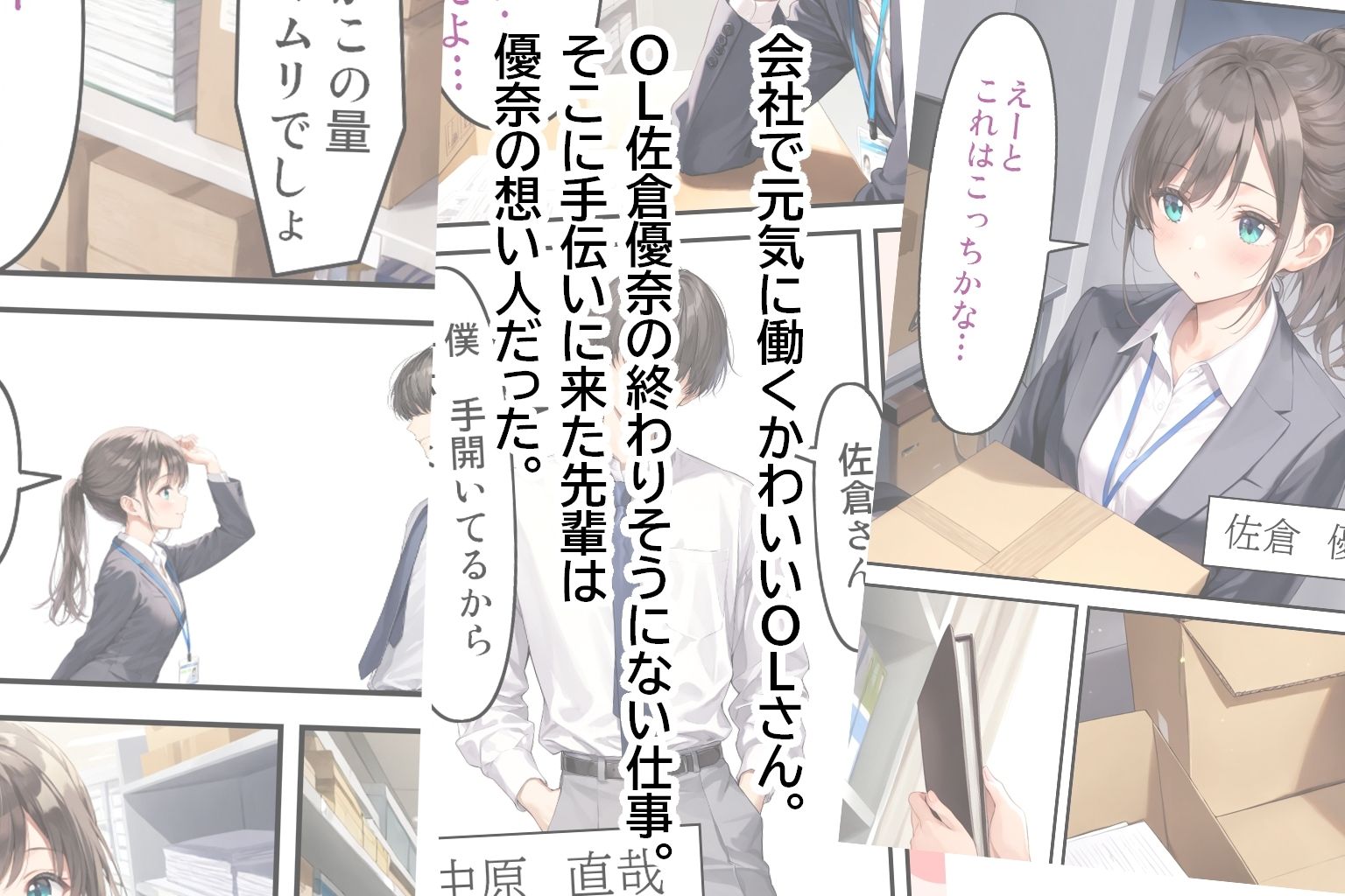 試し読み 1