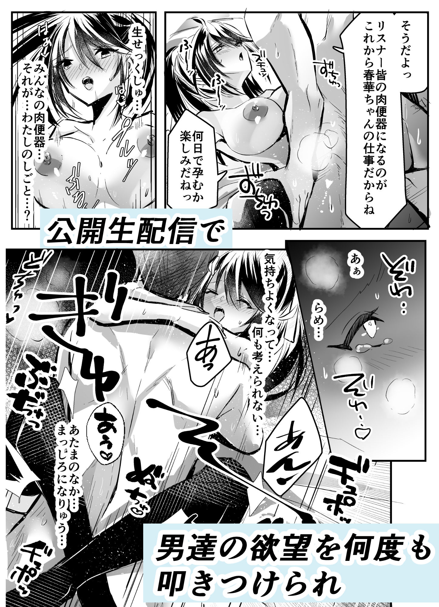 試し読み 9