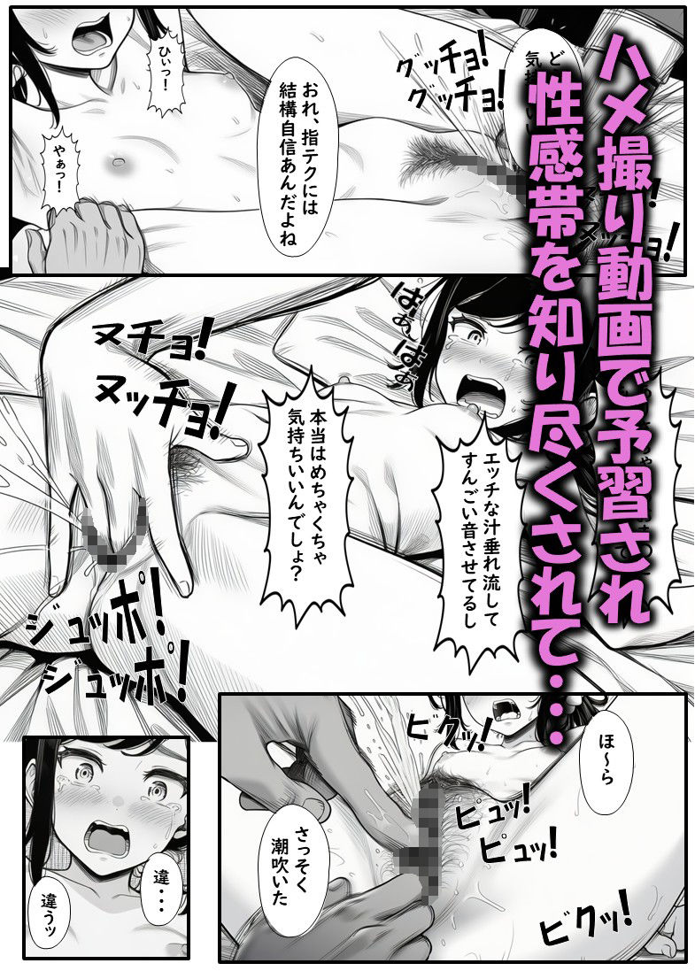 試し読み 6