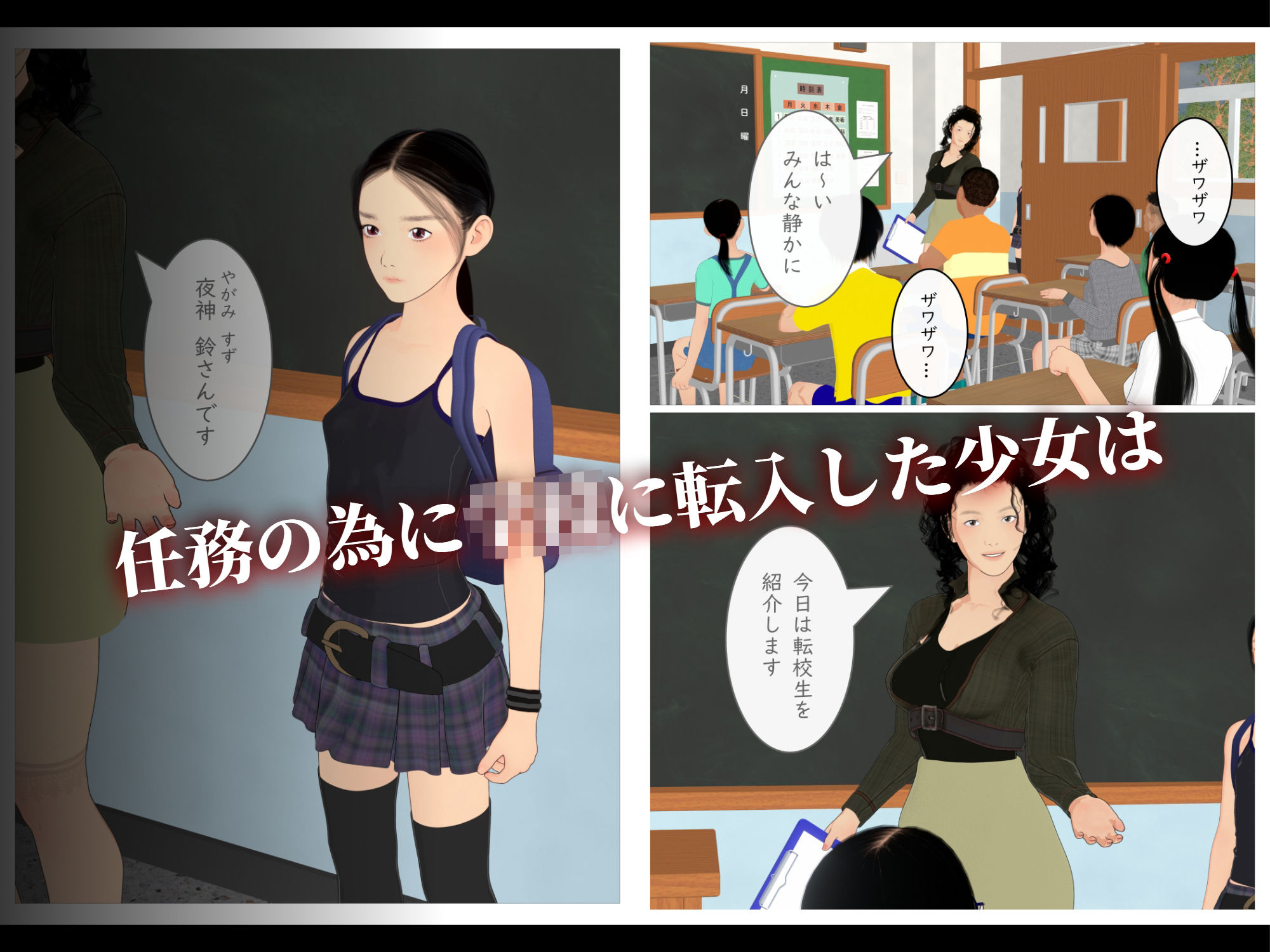 試し読み 4