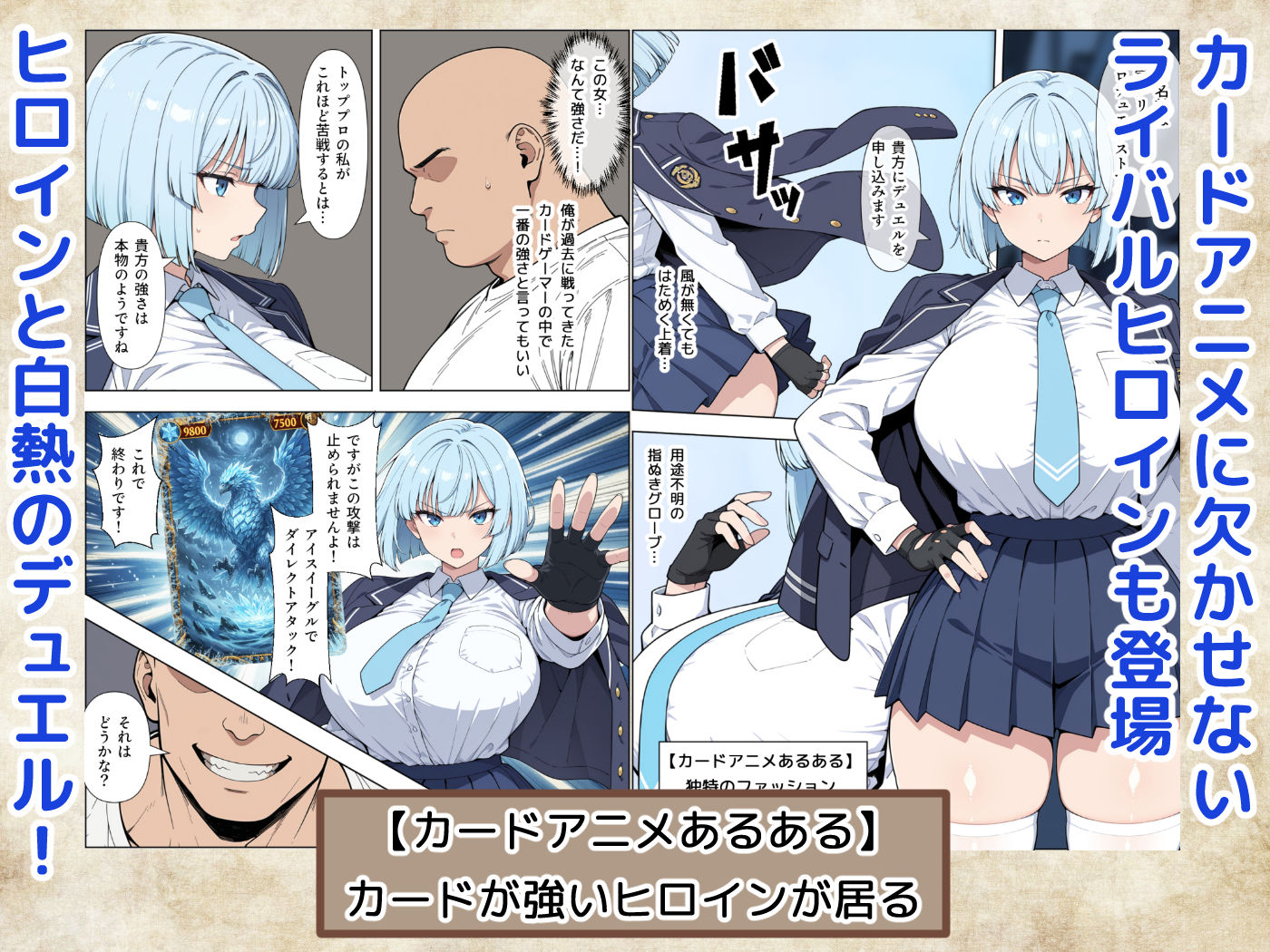 試し読み 7
