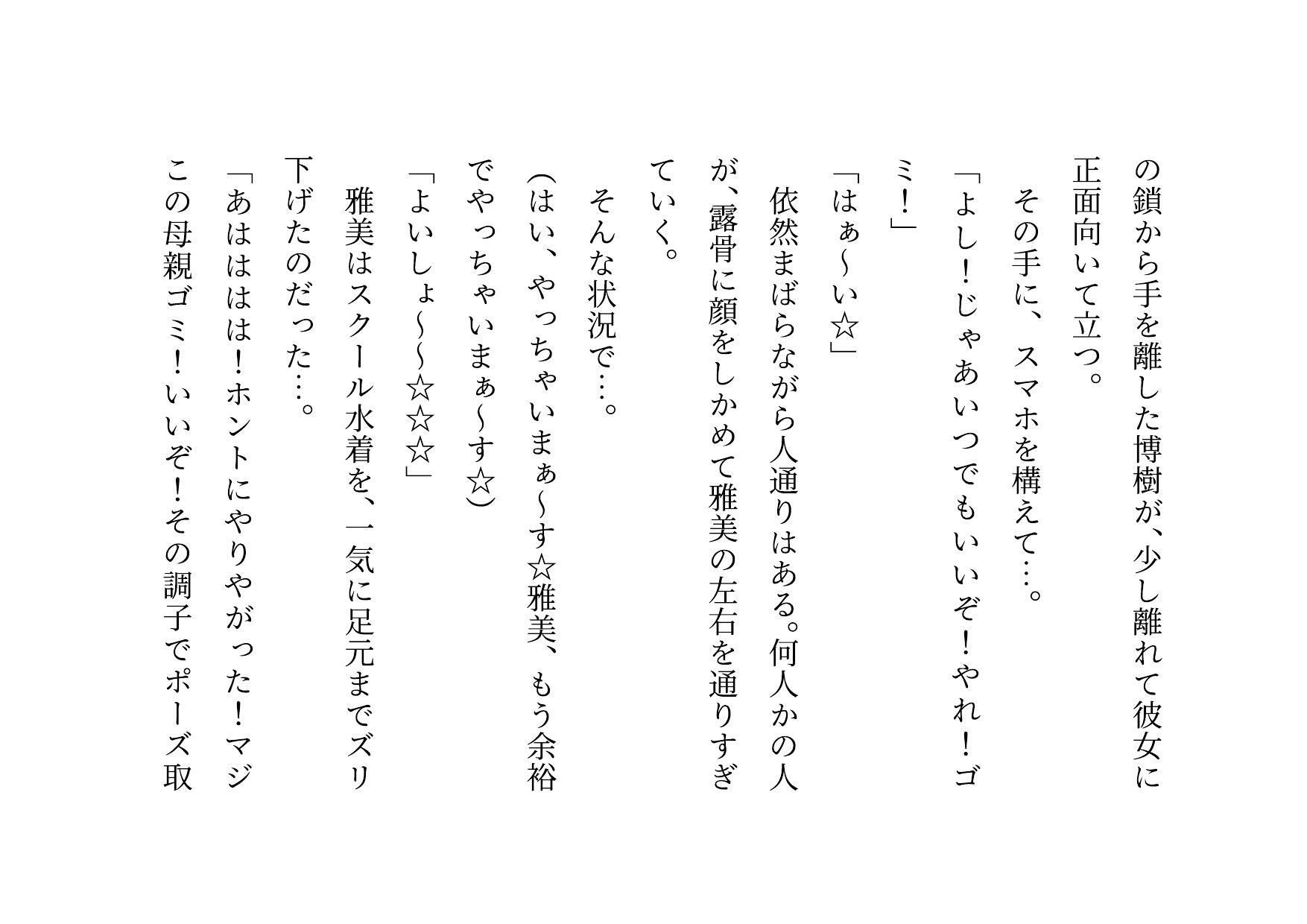 試し読み 10