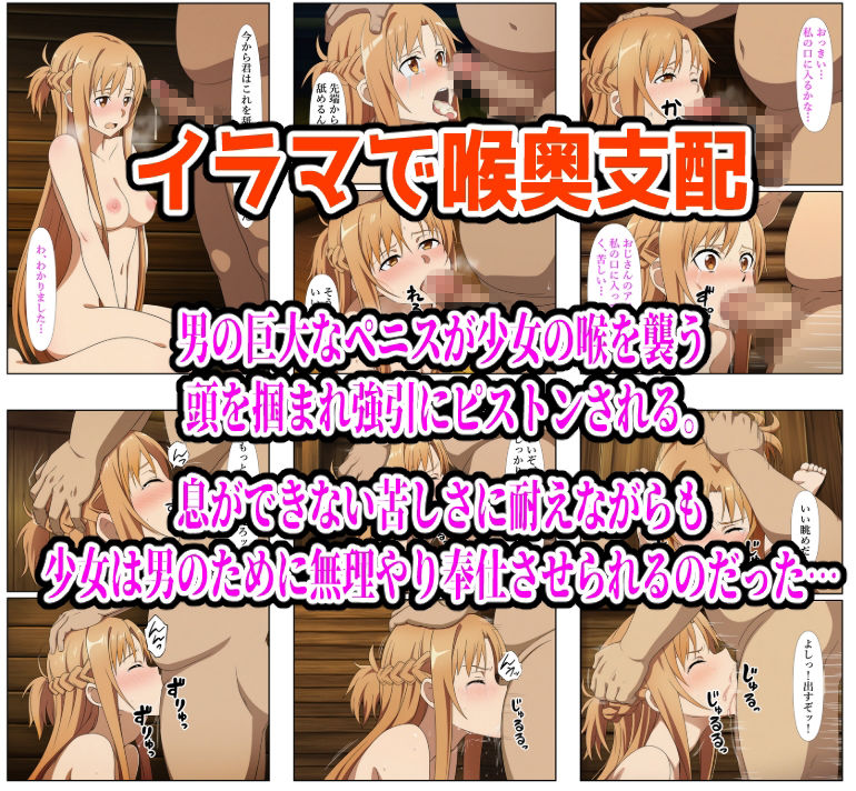 試し読み 8