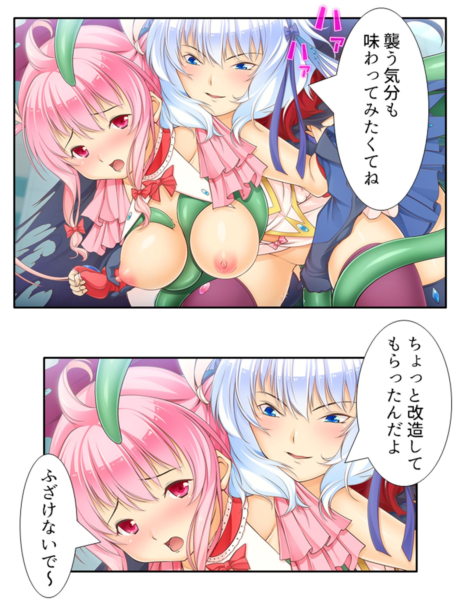 試し読み 6