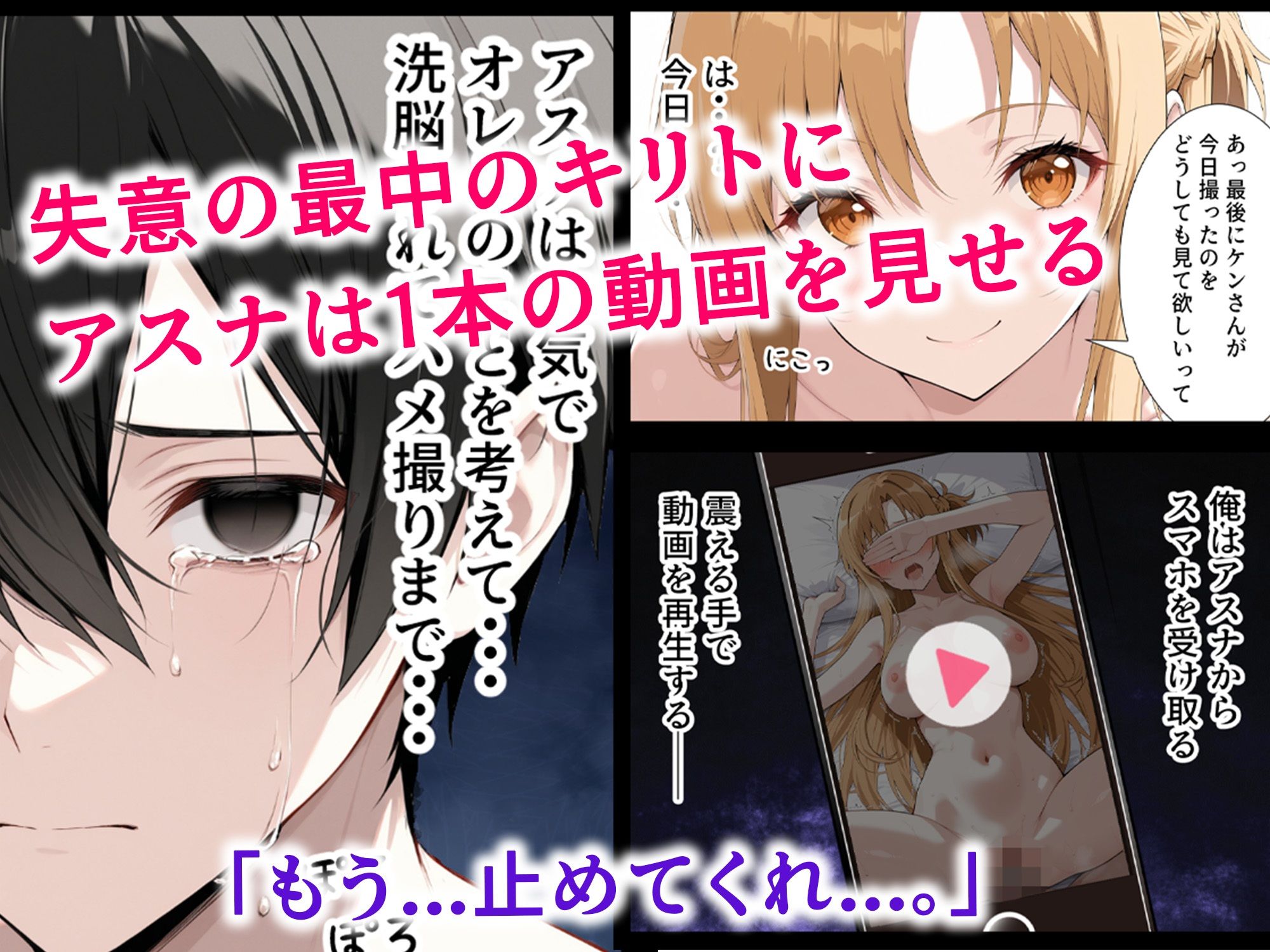 試し読み 9