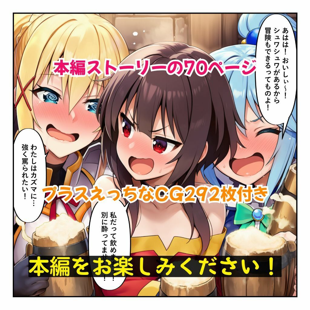 試し読み 10