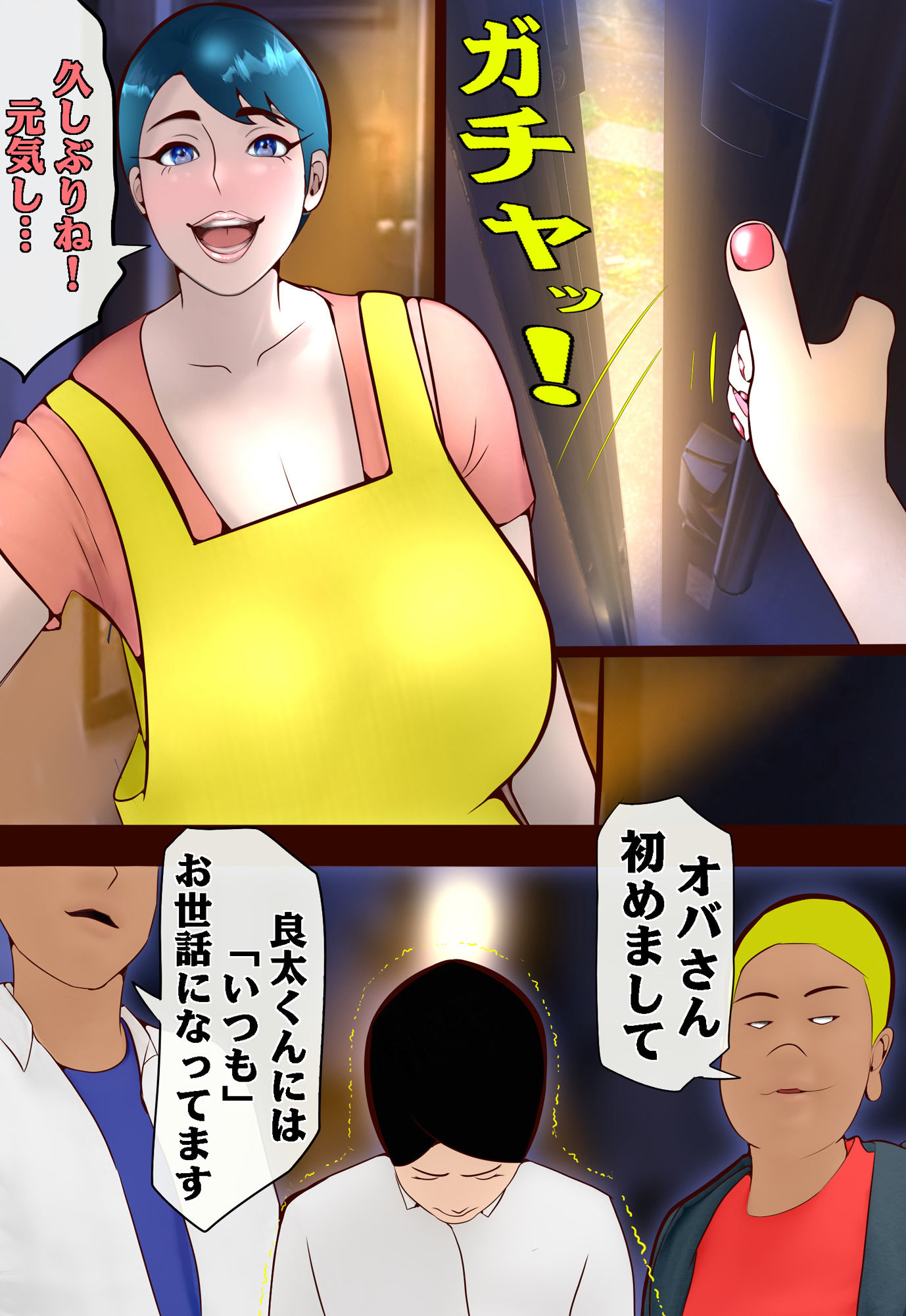試し読み 7