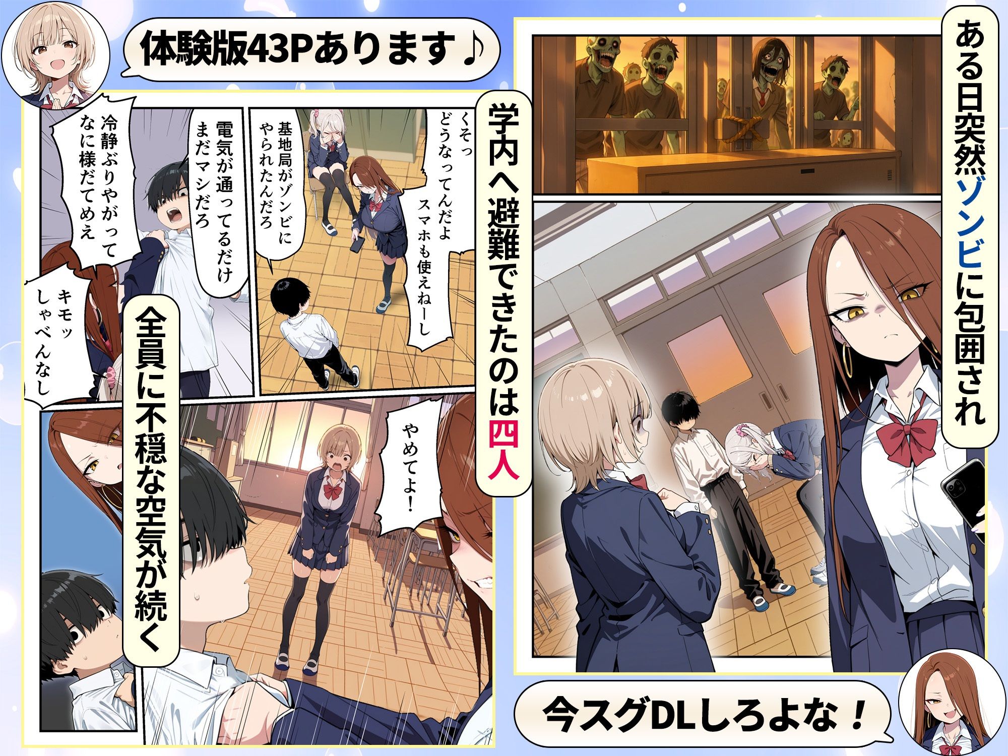試し読み 4