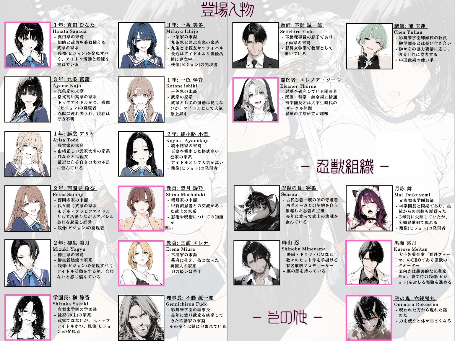 試し読み 4