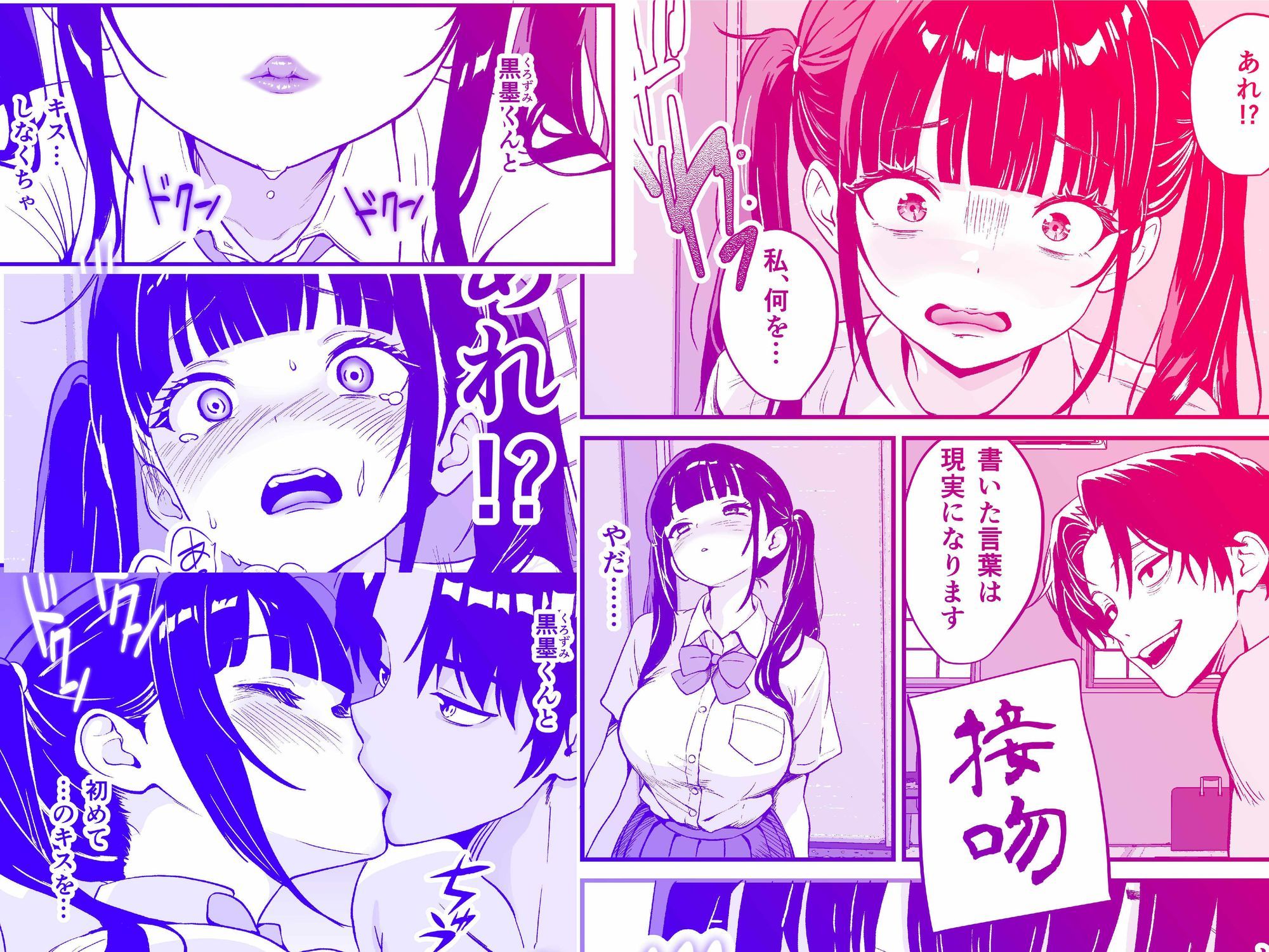 試し読み 6
