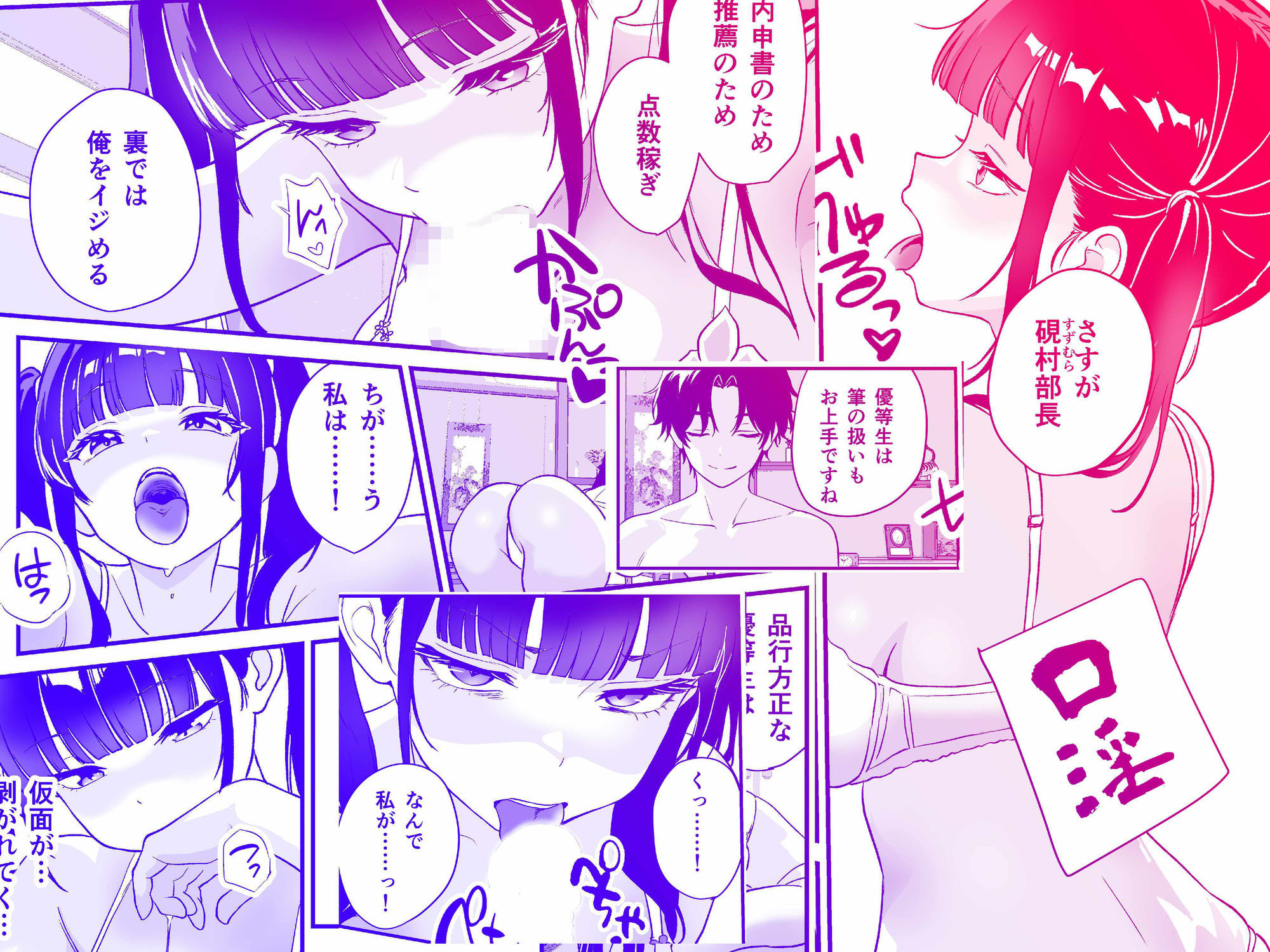 試し読み 8