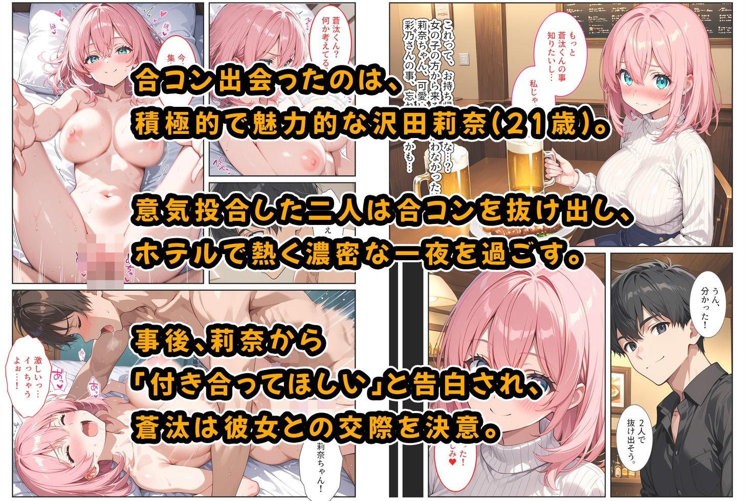 試し読み 5