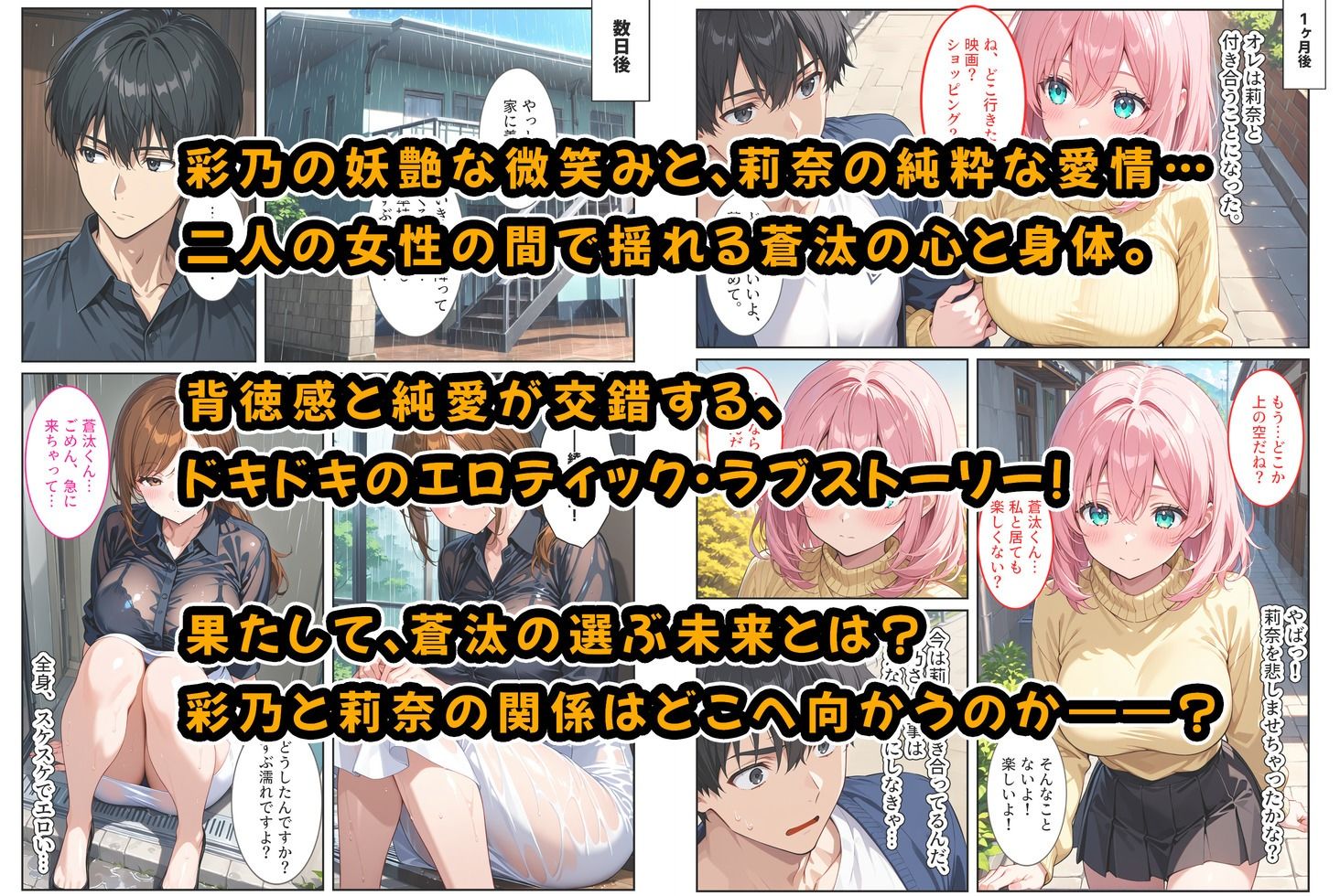試し読み 7