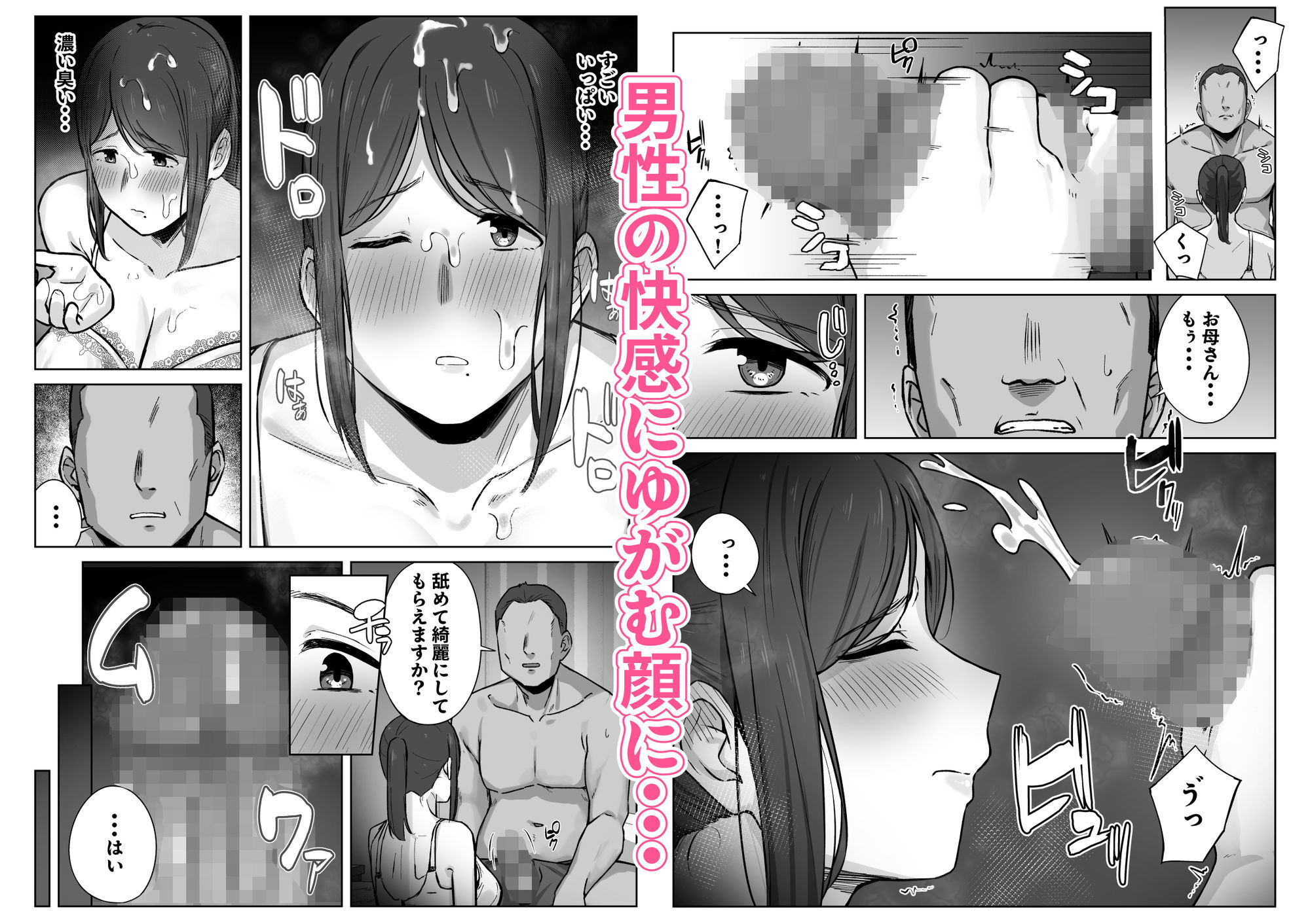 試し読み 6